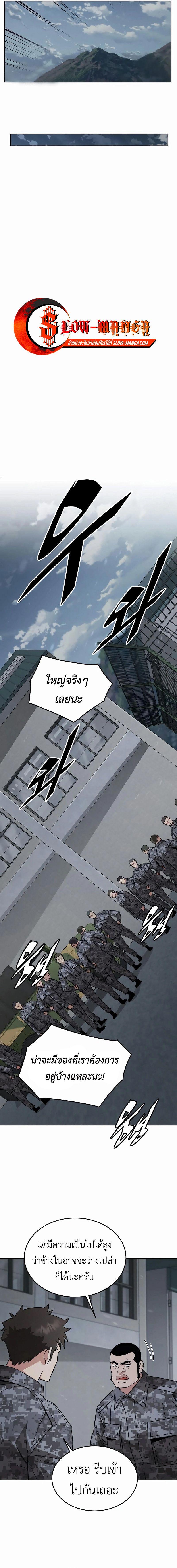 Manga-lc-com อ่านมังงะ อ่านการ์ตูน ออนไลน์ ฟรี Apocalyptic Chef Awakening ตอนที่ 1 2 3 4 5 6 7 8 9 10 11 12 13 14 ฟรี ไม่มีโฆษณา Manga-lc - อ่าน มังงะ อ่าน การ์ตูน ออนไลน์ อ่านมังงะ ฟรี