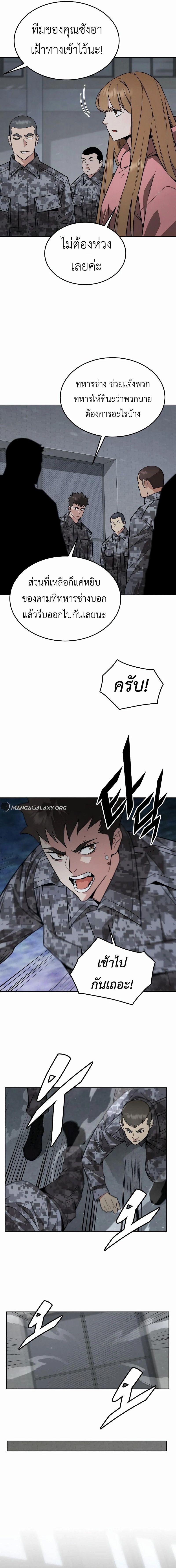 Manga-lc-com อ่านมังงะ อ่านการ์ตูน ออนไลน์ ฟรี Apocalyptic Chef Awakening ตอนที่ 1 2 3 4 5 6 7 8 9 10 11 12 13 14 ฟรี ไม่มีโฆษณา Manga-lc - อ่าน มังงะ อ่าน การ์ตูน ออนไลน์ อ่านมังงะ ฟรี