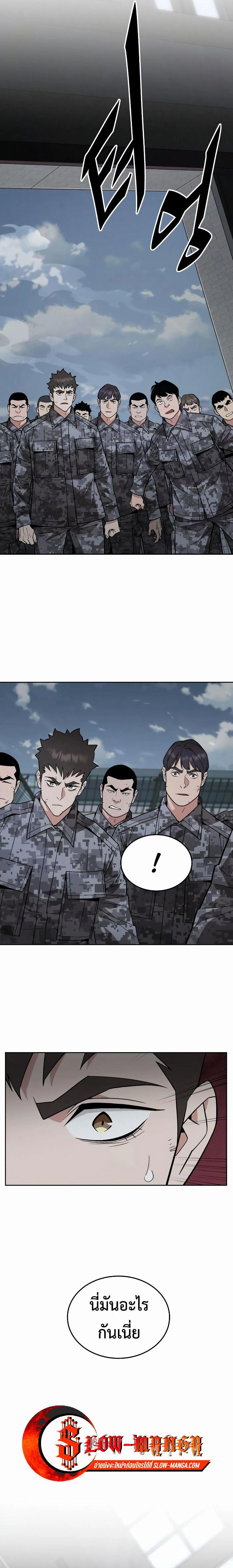 Manga-lc-com อ่านมังงะ อ่านการ์ตูน ออนไลน์ ฟรี Apocalyptic Chef Awakening ตอนที่ 1 2 3 4 5 6 7 8 9 10 11 12 13 14 ฟรี ไม่มีโฆษณา Manga-lc - อ่าน มังงะ อ่าน การ์ตูน ออนไลน์ อ่านมังงะ ฟรี