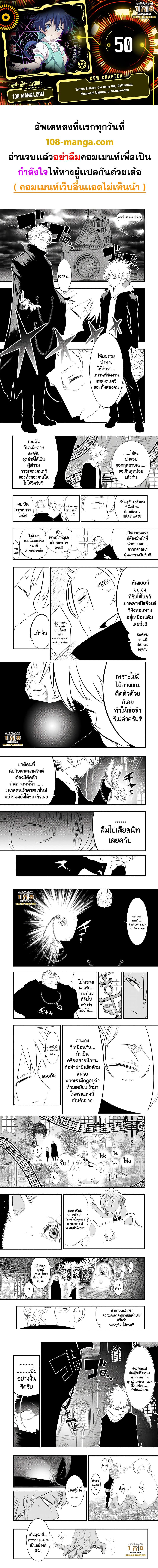 Manga-lc-com อ่านมังงะ อ่านการ์ตูน ออนไลน์ ฟรี Tensei Shitara dai Nana Ouji dattanode, Kimamani Majutsu o Kiwamemasu ตอนที่ 1 2 3 4 5 6 7 8 9 10 11 12 13 14 ฟรี ไม่มีโฆษณา Manga-lc - อ่าน มังงะ อ่าน การ์ตูน ออนไลน์ อ่านมังงะ ฟรี