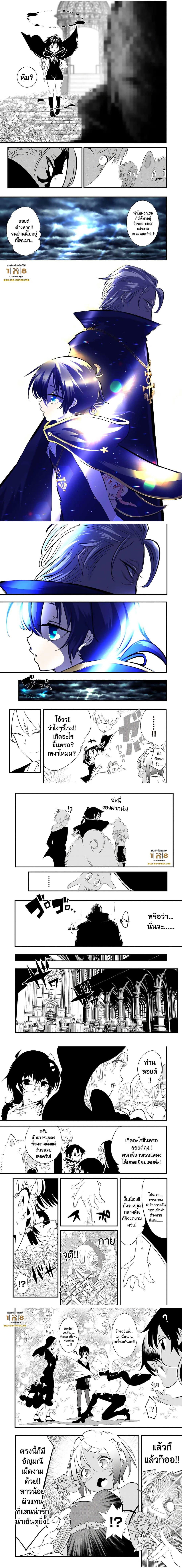 Manga-lc-com อ่านมังงะ อ่านการ์ตูน ออนไลน์ ฟรี Tensei Shitara dai Nana Ouji dattanode, Kimamani Majutsu o Kiwamemasu ตอนที่ 1 2 3 4 5 6 7 8 9 10 11 12 13 14 ฟรี ไม่มีโฆษณา Manga-lc - อ่าน มังงะ อ่าน การ์ตูน ออนไลน์ อ่านมังงะ ฟรี