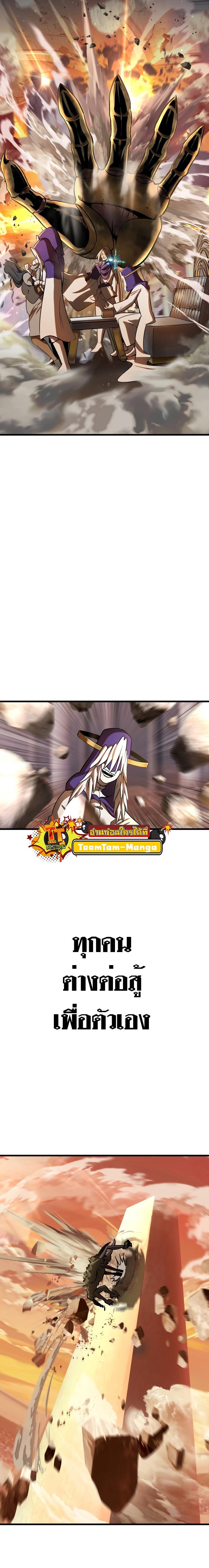 Manga-lc-com อ่านมังงะ อ่านการ์ตูน ออนไลน์ ฟรี Survival Of Blade King ตอนที่ 1 2 3 4 5 6 7 8 9 10 11 12 13 14 ฟรี ไม่มีโฆษณา Manga-lc - อ่าน มังงะ อ่าน การ์ตูน ออนไลน์ อ่านมังงะ ฟรี