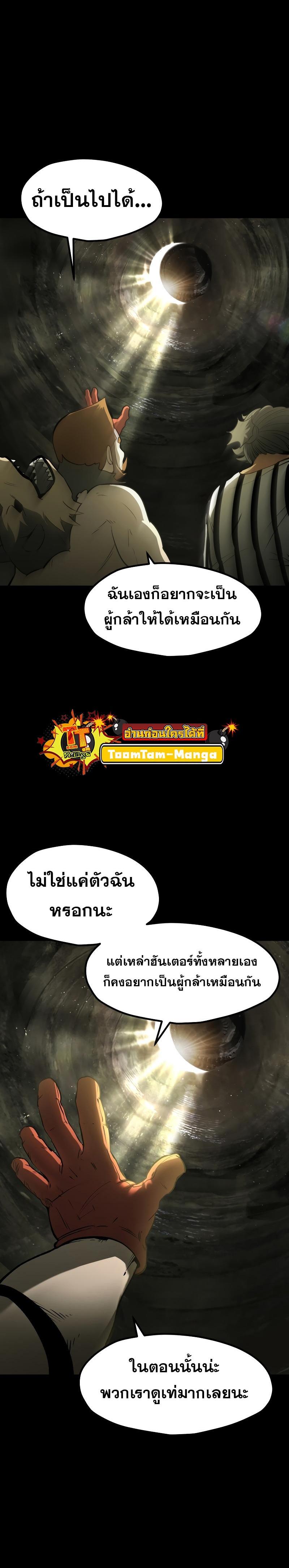 Manga-lc-com อ่านมังงะ อ่านการ์ตูน ออนไลน์ ฟรี Survival Of Blade King ตอนที่ 1 2 3 4 5 6 7 8 9 10 11 12 13 14 ฟรี ไม่มีโฆษณา Manga-lc - อ่าน มังงะ อ่าน การ์ตูน ออนไลน์ อ่านมังงะ ฟรี