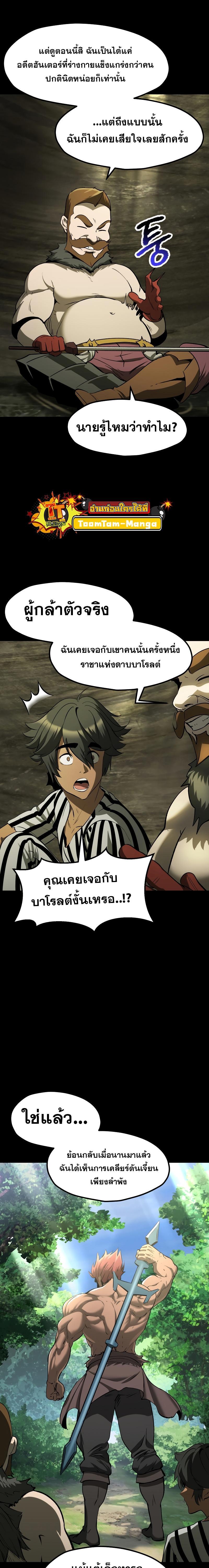 Manga-lc-com อ่านมังงะ อ่านการ์ตูน ออนไลน์ ฟรี Survival Of Blade King ตอนที่ 1 2 3 4 5 6 7 8 9 10 11 12 13 14 ฟรี ไม่มีโฆษณา Manga-lc - อ่าน มังงะ อ่าน การ์ตูน ออนไลน์ อ่านมังงะ ฟรี