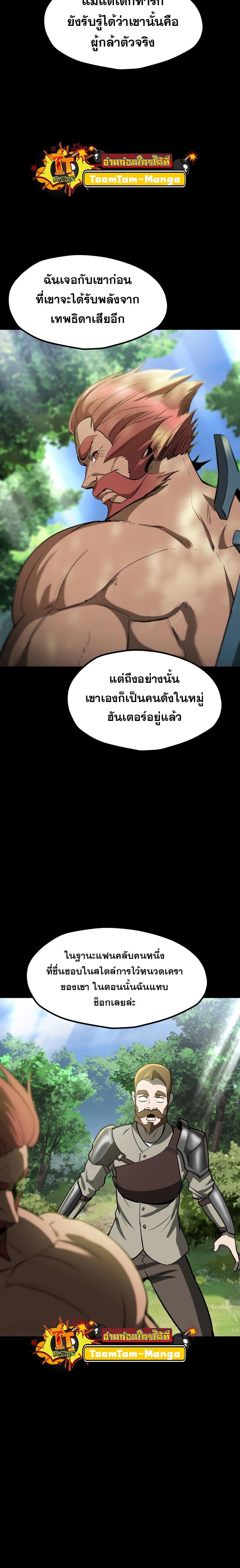 Manga-lc-com อ่านมังงะ อ่านการ์ตูน ออนไลน์ ฟรี Survival Of Blade King ตอนที่ 1 2 3 4 5 6 7 8 9 10 11 12 13 14 ฟรี ไม่มีโฆษณา Manga-lc - อ่าน มังงะ อ่าน การ์ตูน ออนไลน์ อ่านมังงะ ฟรี