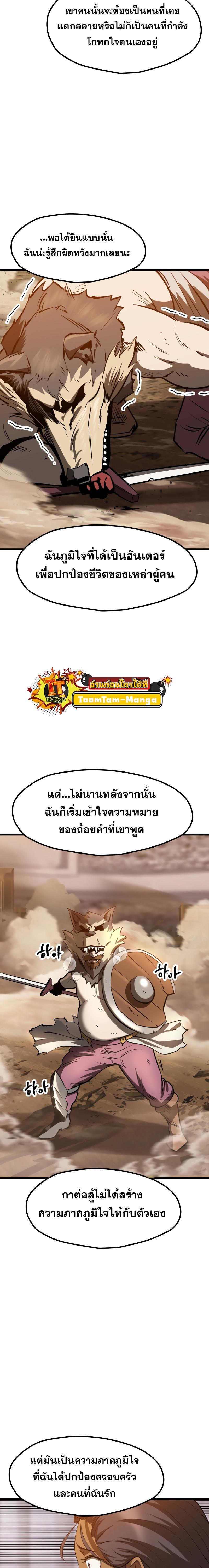 Manga-lc-com อ่านมังงะ อ่านการ์ตูน ออนไลน์ ฟรี Survival Of Blade King ตอนที่ 1 2 3 4 5 6 7 8 9 10 11 12 13 14 ฟรี ไม่มีโฆษณา Manga-lc - อ่าน มังงะ อ่าน การ์ตูน ออนไลน์ อ่านมังงะ ฟรี