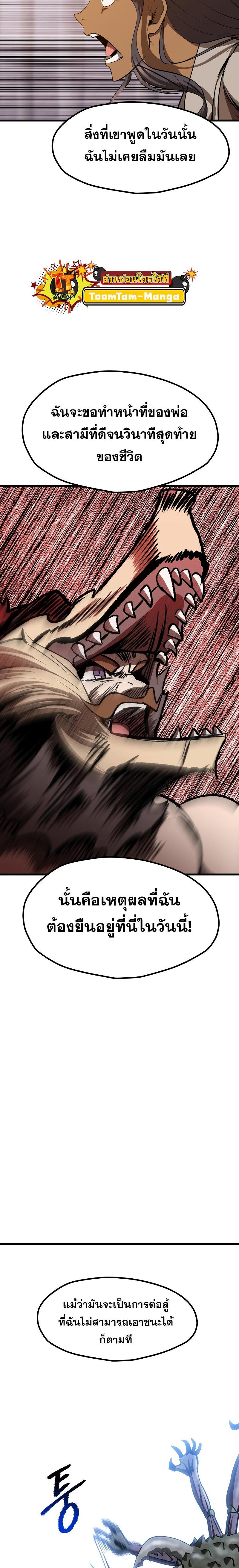 Manga-lc-com อ่านมังงะ อ่านการ์ตูน ออนไลน์ ฟรี Survival Of Blade King ตอนที่ 1 2 3 4 5 6 7 8 9 10 11 12 13 14 ฟรี ไม่มีโฆษณา Manga-lc - อ่าน มังงะ อ่าน การ์ตูน ออนไลน์ อ่านมังงะ ฟรี