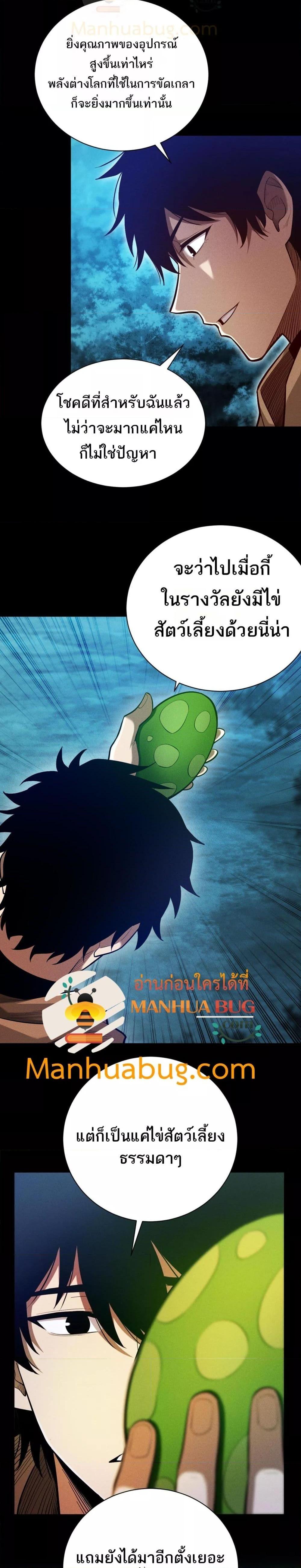 Manga-lc-com อ่านมังงะ อ่านการ์ตูน ออนไลน์ ฟรี Afteramillion ตอนที่ 1 2 3 4 5 6 7 8 9 10 11 12 13 14 ฟรี ไม่มีโฆษณา Manga-lc - อ่าน มังงะ อ่าน การ์ตูน ออนไลน์ อ่านมังงะ ฟรี