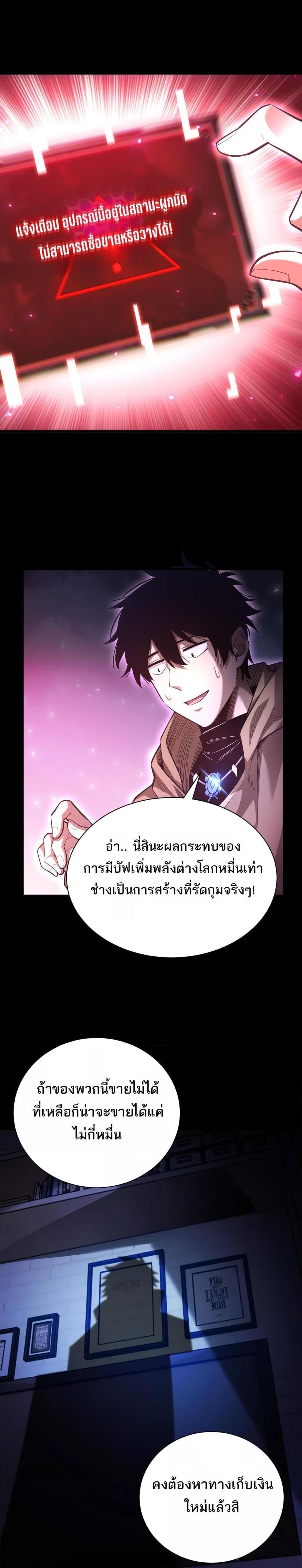 Manga-lc-com อ่านมังงะ อ่านการ์ตูน ออนไลน์ ฟรี Afteramillion ตอนที่ 1 2 3 4 5 6 7 8 9 10 11 12 13 14 ฟรี ไม่มีโฆษณา Manga-lc - อ่าน มังงะ อ่าน การ์ตูน ออนไลน์ อ่านมังงะ ฟรี