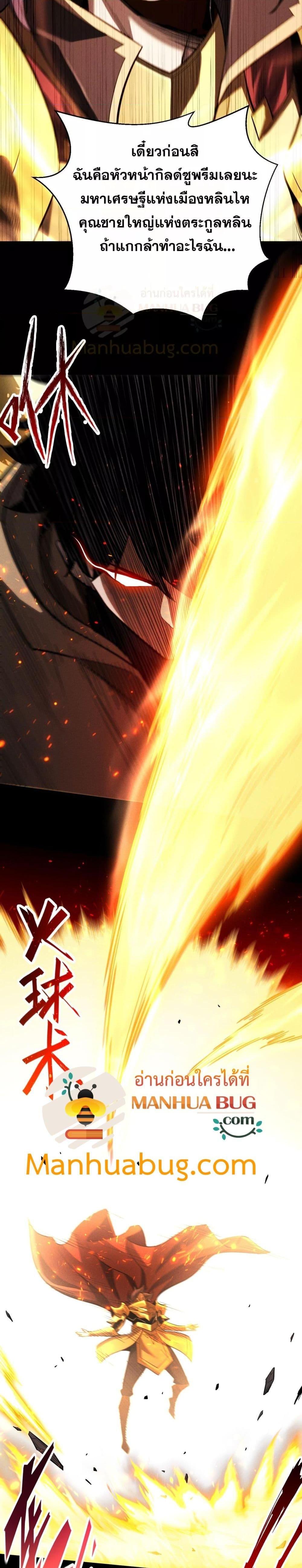 Manga-lc-com อ่านมังงะ อ่านการ์ตูน ออนไลน์ ฟรี Afteramillion ตอนที่ 1 2 3 4 5 6 7 8 9 10 11 12 13 14 ฟรี ไม่มีโฆษณา Manga-lc - อ่าน มังงะ อ่าน การ์ตูน ออนไลน์ อ่านมังงะ ฟรี