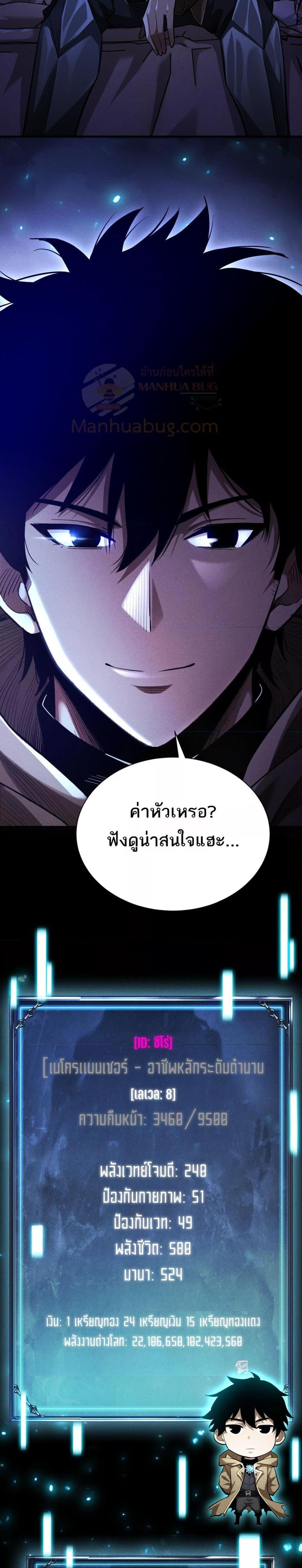Manga-lc-com อ่านมังงะ อ่านการ์ตูน ออนไลน์ ฟรี Afteramillion ตอนที่ 1 2 3 4 5 6 7 8 9 10 11 12 13 14 ฟรี ไม่มีโฆษณา Manga-lc - อ่าน มังงะ อ่าน การ์ตูน ออนไลน์ อ่านมังงะ ฟรี