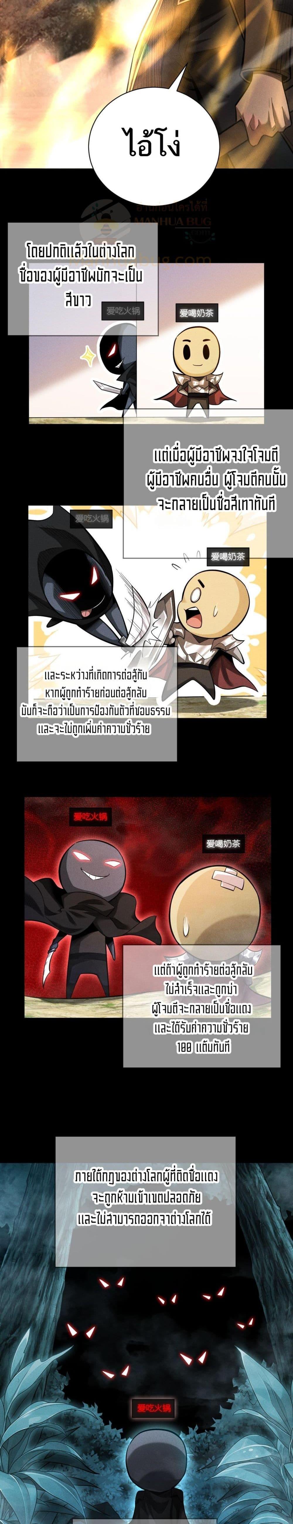 Manga-lc-com อ่านมังงะ อ่านการ์ตูน ออนไลน์ ฟรี Afteramillion ตอนที่ 1 2 3 4 5 6 7 8 9 10 11 12 13 14 ฟรี ไม่มีโฆษณา Manga-lc - อ่าน มังงะ อ่าน การ์ตูน ออนไลน์ อ่านมังงะ ฟรี