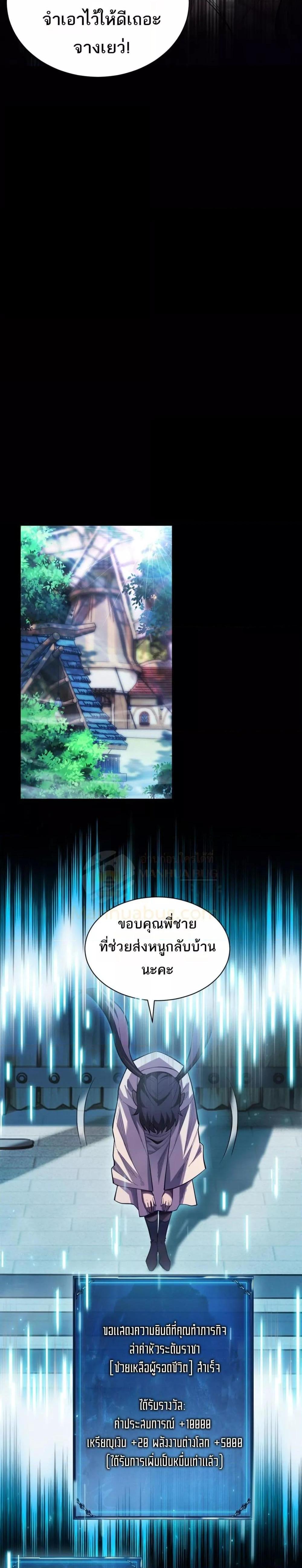 Manga-lc-com อ่านมังงะ อ่านการ์ตูน ออนไลน์ ฟรี Afteramillion ตอนที่ 1 2 3 4 5 6 7 8 9 10 11 12 13 14 ฟรี ไม่มีโฆษณา Manga-lc - อ่าน มังงะ อ่าน การ์ตูน ออนไลน์ อ่านมังงะ ฟรี