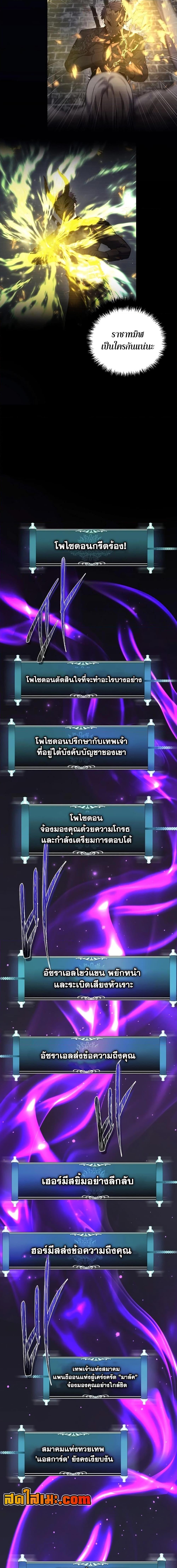 Manga-lc-com อ่านมังงะ อ่านการ์ตูน ออนไลน์ ฟรี Ranker Who Lives A Second Time ตอนที่ 1 2 3 4 5 6 7 8 9 10 11 12 13 14 ฟรี ไม่มีโฆษณา Manga-lc - อ่าน มังงะ อ่าน การ์ตูน ออนไลน์ อ่านมังงะ ฟรี