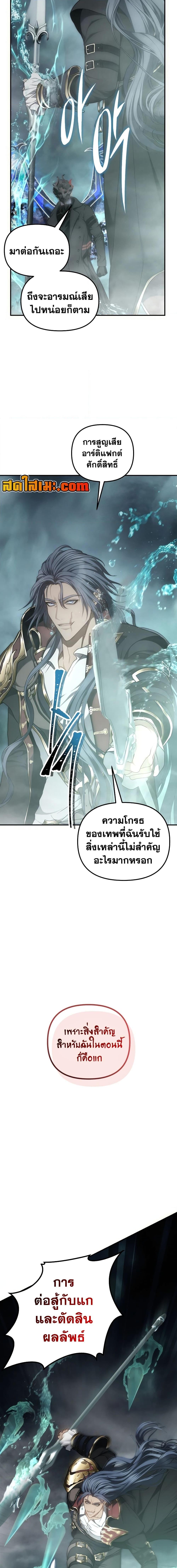 Manga-lc-com อ่านมังงะ อ่านการ์ตูน ออนไลน์ ฟรี Ranker Who Lives A Second Time ตอนที่ 1 2 3 4 5 6 7 8 9 10 11 12 13 14 ฟรี ไม่มีโฆษณา Manga-lc - อ่าน มังงะ อ่าน การ์ตูน ออนไลน์ อ่านมังงะ ฟรี