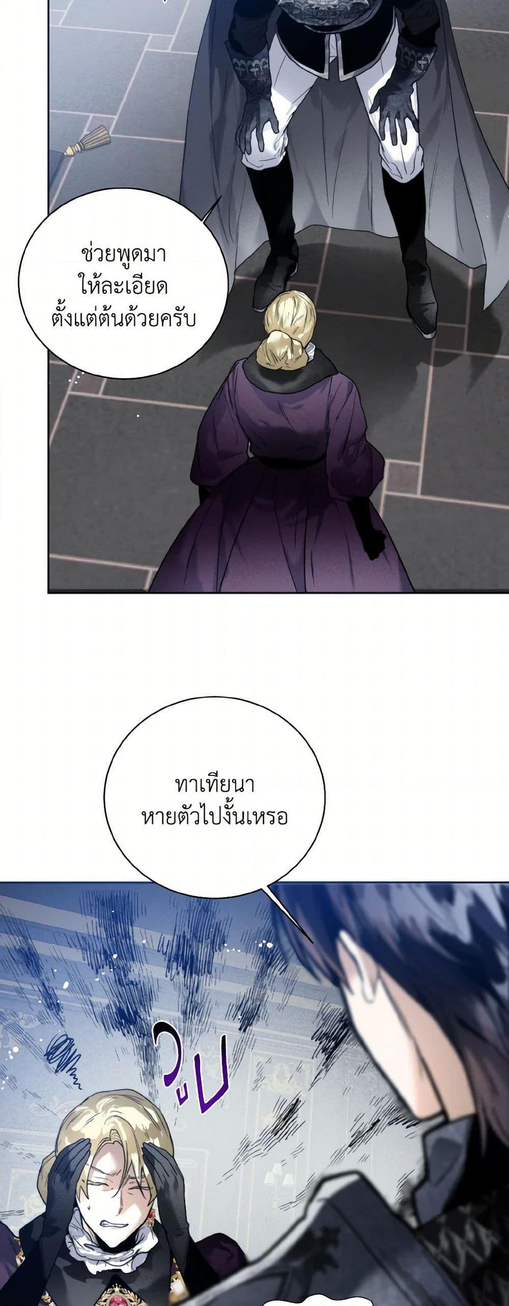 Manga-lc-com อ่านมังงะ อ่านการ์ตูน ออนไลน์ ฟรี Royal Marriage ตอนที่ 1 2 3 4 5 6 7 8 9 10 11 12 13 14 ฟรี ไม่มีโฆษณา Manga-lc - อ่าน มังงะ อ่าน การ์ตูน ออนไลน์ อ่านมังงะ ฟรี
