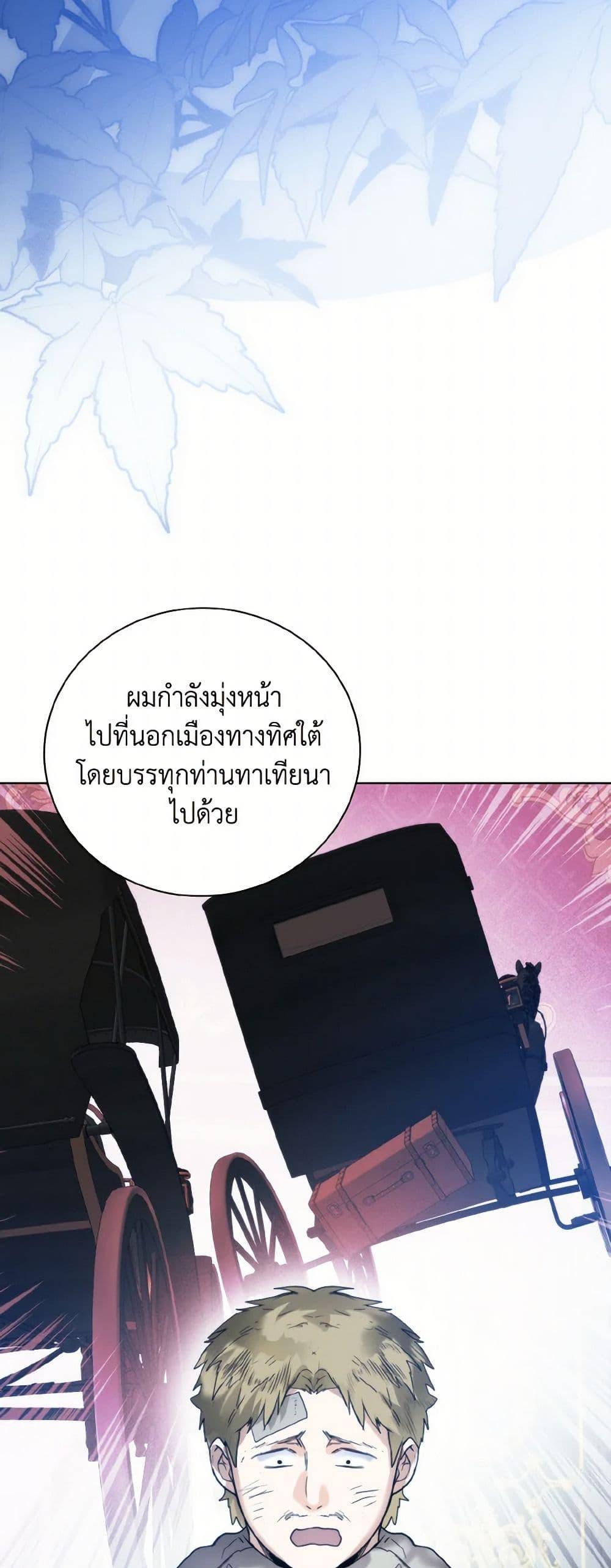 Manga-lc-com อ่านมังงะ อ่านการ์ตูน ออนไลน์ ฟรี Royal Marriage ตอนที่ 1 2 3 4 5 6 7 8 9 10 11 12 13 14 ฟรี ไม่มีโฆษณา Manga-lc - อ่าน มังงะ อ่าน การ์ตูน ออนไลน์ อ่านมังงะ ฟรี