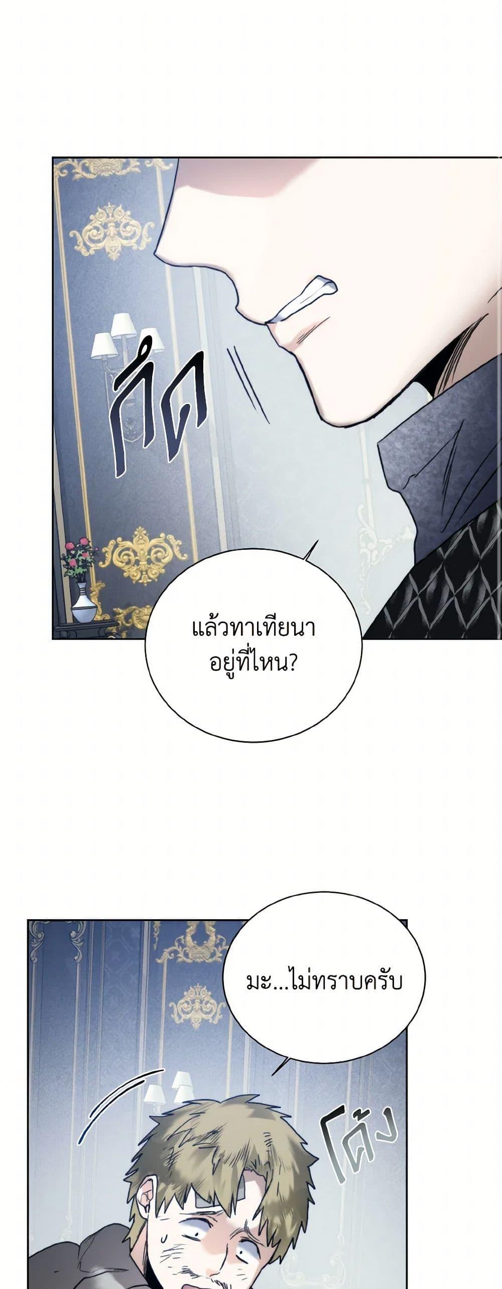 Manga-lc-com อ่านมังงะ อ่านการ์ตูน ออนไลน์ ฟรี Royal Marriage ตอนที่ 1 2 3 4 5 6 7 8 9 10 11 12 13 14 ฟรี ไม่มีโฆษณา Manga-lc - อ่าน มังงะ อ่าน การ์ตูน ออนไลน์ อ่านมังงะ ฟรี
