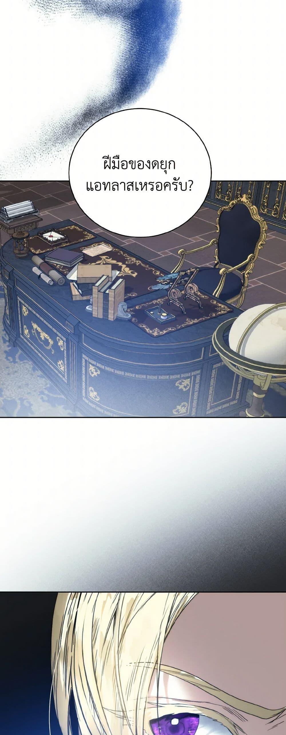 Manga-lc-com อ่านมังงะ อ่านการ์ตูน ออนไลน์ ฟรี Royal Marriage ตอนที่ 1 2 3 4 5 6 7 8 9 10 11 12 13 14 ฟรี ไม่มีโฆษณา Manga-lc - อ่าน มังงะ อ่าน การ์ตูน ออนไลน์ อ่านมังงะ ฟรี