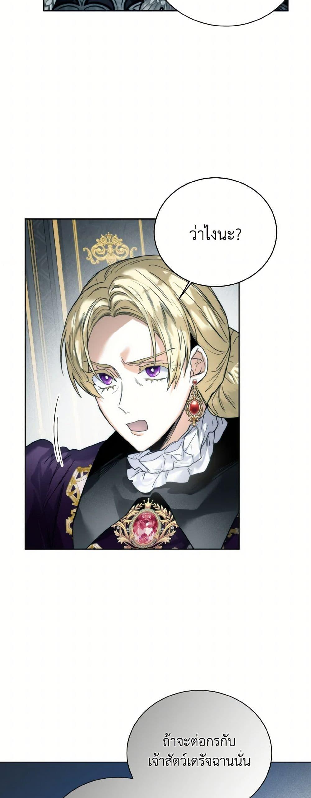Manga-lc-com อ่านมังงะ อ่านการ์ตูน ออนไลน์ ฟรี Royal Marriage ตอนที่ 1 2 3 4 5 6 7 8 9 10 11 12 13 14 ฟรี ไม่มีโฆษณา Manga-lc - อ่าน มังงะ อ่าน การ์ตูน ออนไลน์ อ่านมังงะ ฟรี