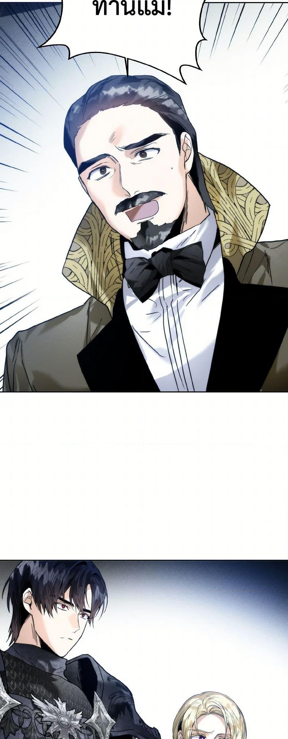 Manga-lc-com อ่านมังงะ อ่านการ์ตูน ออนไลน์ ฟรี Royal Marriage ตอนที่ 1 2 3 4 5 6 7 8 9 10 11 12 13 14 ฟรี ไม่มีโฆษณา Manga-lc - อ่าน มังงะ อ่าน การ์ตูน ออนไลน์ อ่านมังงะ ฟรี