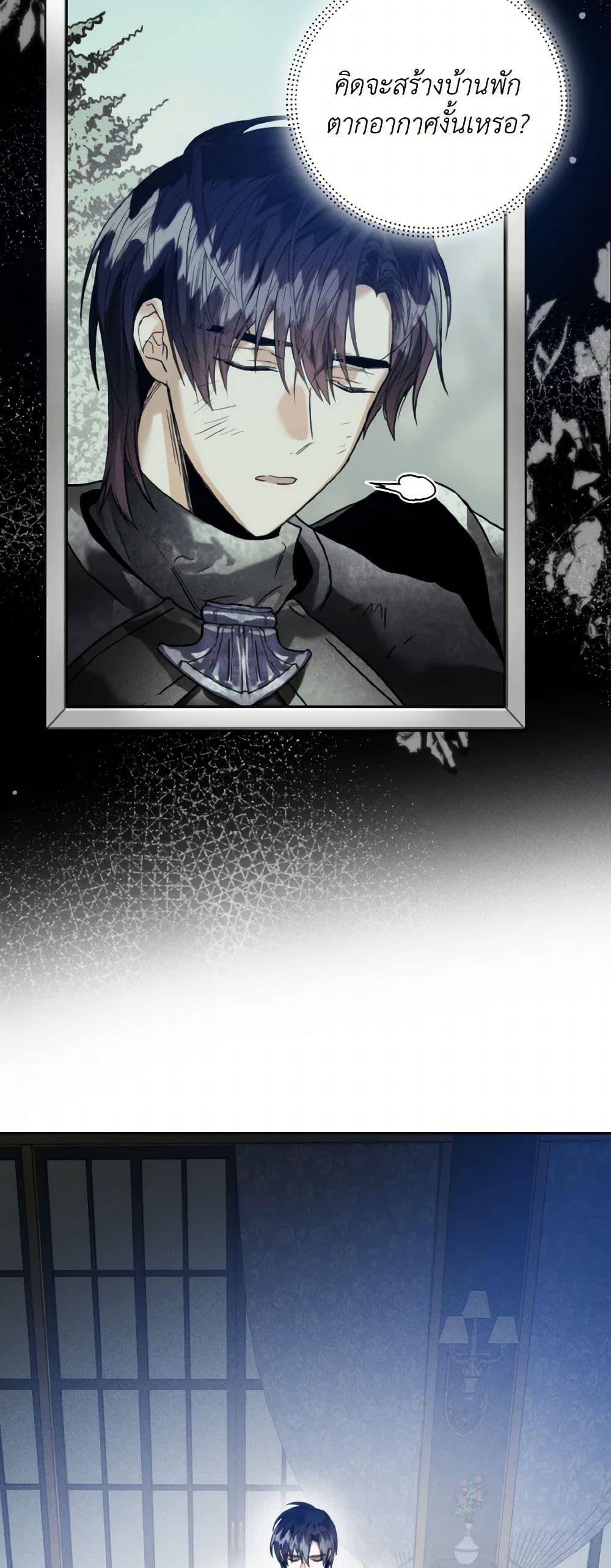 Manga-lc-com อ่านมังงะ อ่านการ์ตูน ออนไลน์ ฟรี Royal Marriage ตอนที่ 1 2 3 4 5 6 7 8 9 10 11 12 13 14 ฟรี ไม่มีโฆษณา Manga-lc - อ่าน มังงะ อ่าน การ์ตูน ออนไลน์ อ่านมังงะ ฟรี