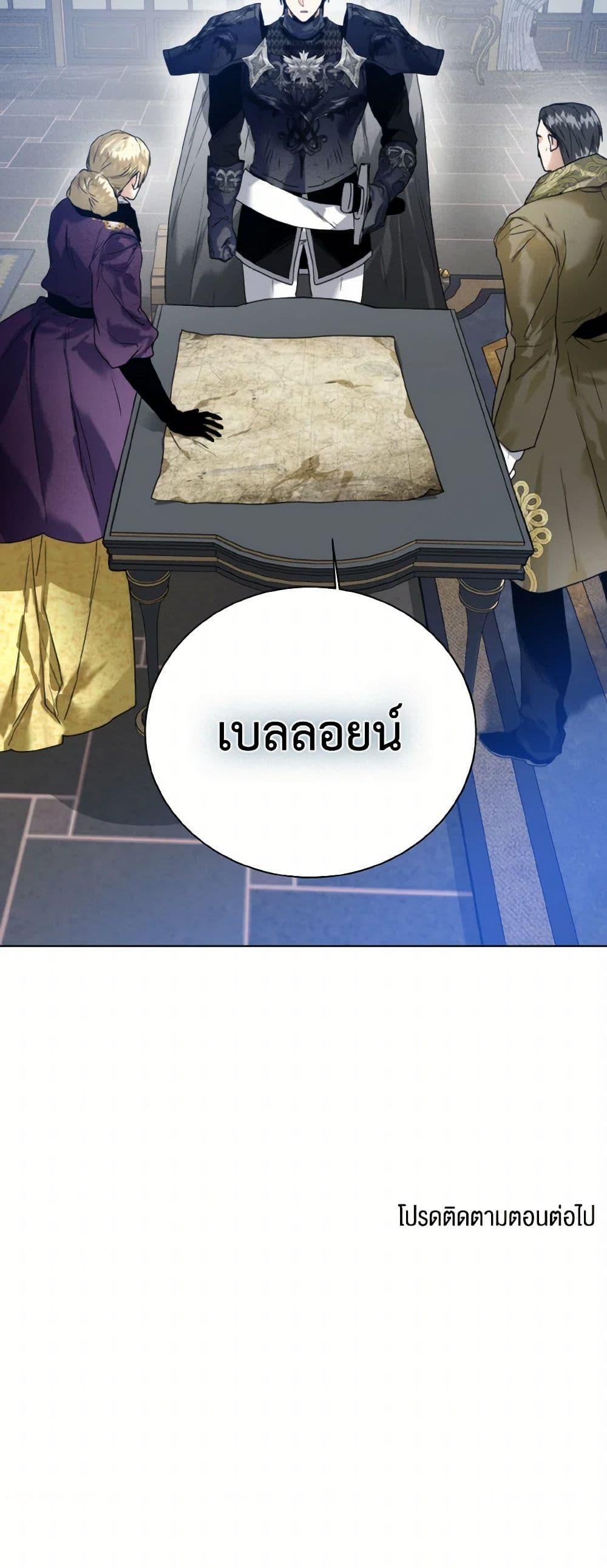 Manga-lc-com อ่านมังงะ อ่านการ์ตูน ออนไลน์ ฟรี Royal Marriage ตอนที่ 1 2 3 4 5 6 7 8 9 10 11 12 13 14 ฟรี ไม่มีโฆษณา Manga-lc - อ่าน มังงะ อ่าน การ์ตูน ออนไลน์ อ่านมังงะ ฟรี