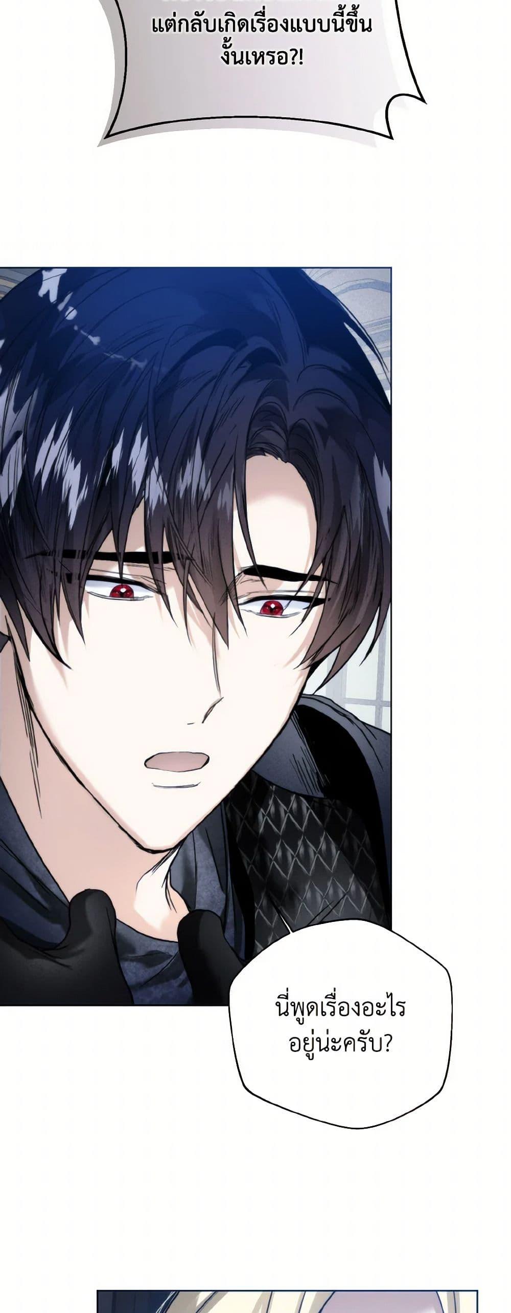 Manga-lc-com อ่านมังงะ อ่านการ์ตูน ออนไลน์ ฟรี Royal Marriage ตอนที่ 1 2 3 4 5 6 7 8 9 10 11 12 13 14 ฟรี ไม่มีโฆษณา Manga-lc - อ่าน มังงะ อ่าน การ์ตูน ออนไลน์ อ่านมังงะ ฟรี