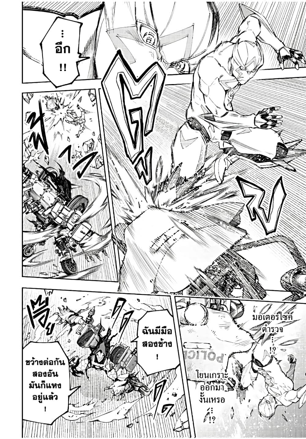 Manga-lc-com อ่านมังงะ อ่านการ์ตูน ออนไลน์ ฟรี Shangri-La Frontier ตอนที่ 1 2 3 4 5 6 7 8 9 10 11 12 13 14 ฟรี ไม่มีโฆษณา Manga-lc - อ่าน มังงะ อ่าน การ์ตูน ออนไลน์ อ่านมังงะ ฟรี