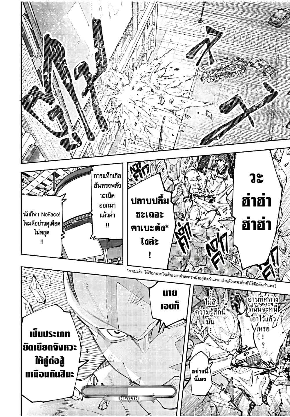 Manga-lc-com อ่านมังงะ อ่านการ์ตูน ออนไลน์ ฟรี Shangri-La Frontier ตอนที่ 1 2 3 4 5 6 7 8 9 10 11 12 13 14 ฟรี ไม่มีโฆษณา Manga-lc - อ่าน มังงะ อ่าน การ์ตูน ออนไลน์ อ่านมังงะ ฟรี