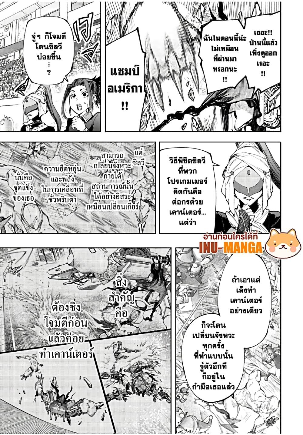 Manga-lc-com อ่านมังงะ อ่านการ์ตูน ออนไลน์ ฟรี Shangri-La Frontier ตอนที่ 1 2 3 4 5 6 7 8 9 10 11 12 13 14 ฟรี ไม่มีโฆษณา Manga-lc - อ่าน มังงะ อ่าน การ์ตูน ออนไลน์ อ่านมังงะ ฟรี