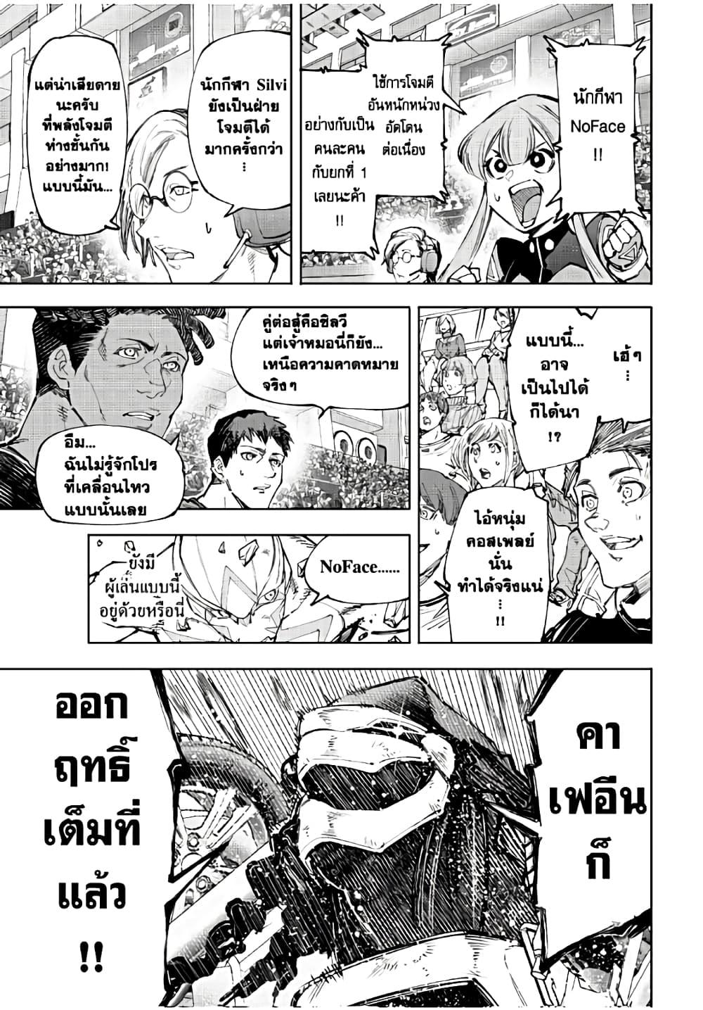 Manga-lc-com อ่านมังงะ อ่านการ์ตูน ออนไลน์ ฟรี Shangri-La Frontier ตอนที่ 1 2 3 4 5 6 7 8 9 10 11 12 13 14 ฟรี ไม่มีโฆษณา Manga-lc - อ่าน มังงะ อ่าน การ์ตูน ออนไลน์ อ่านมังงะ ฟรี