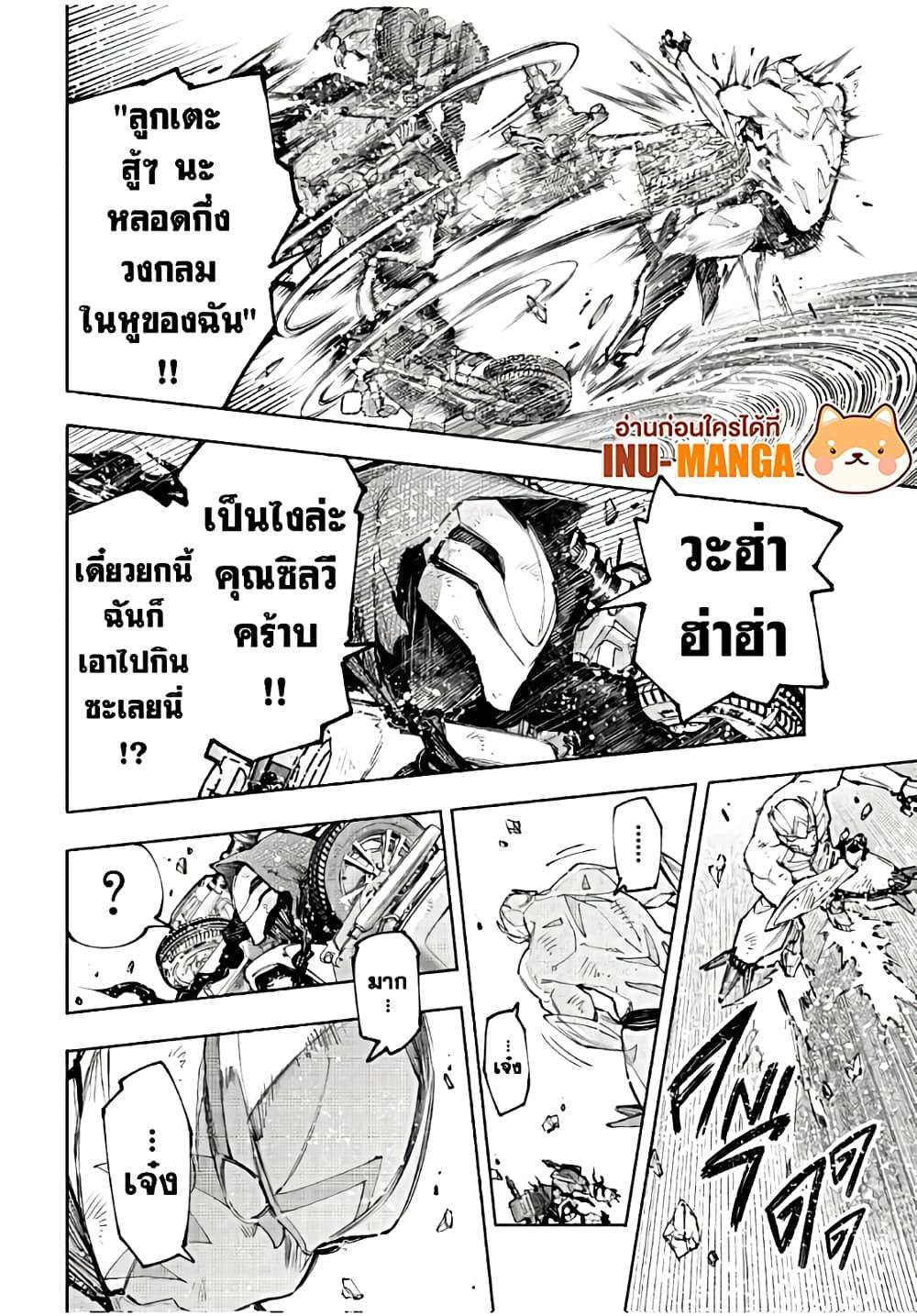 Manga-lc-com อ่านมังงะ อ่านการ์ตูน ออนไลน์ ฟรี Shangri-La Frontier ตอนที่ 1 2 3 4 5 6 7 8 9 10 11 12 13 14 ฟรี ไม่มีโฆษณา Manga-lc - อ่าน มังงะ อ่าน การ์ตูน ออนไลน์ อ่านมังงะ ฟรี