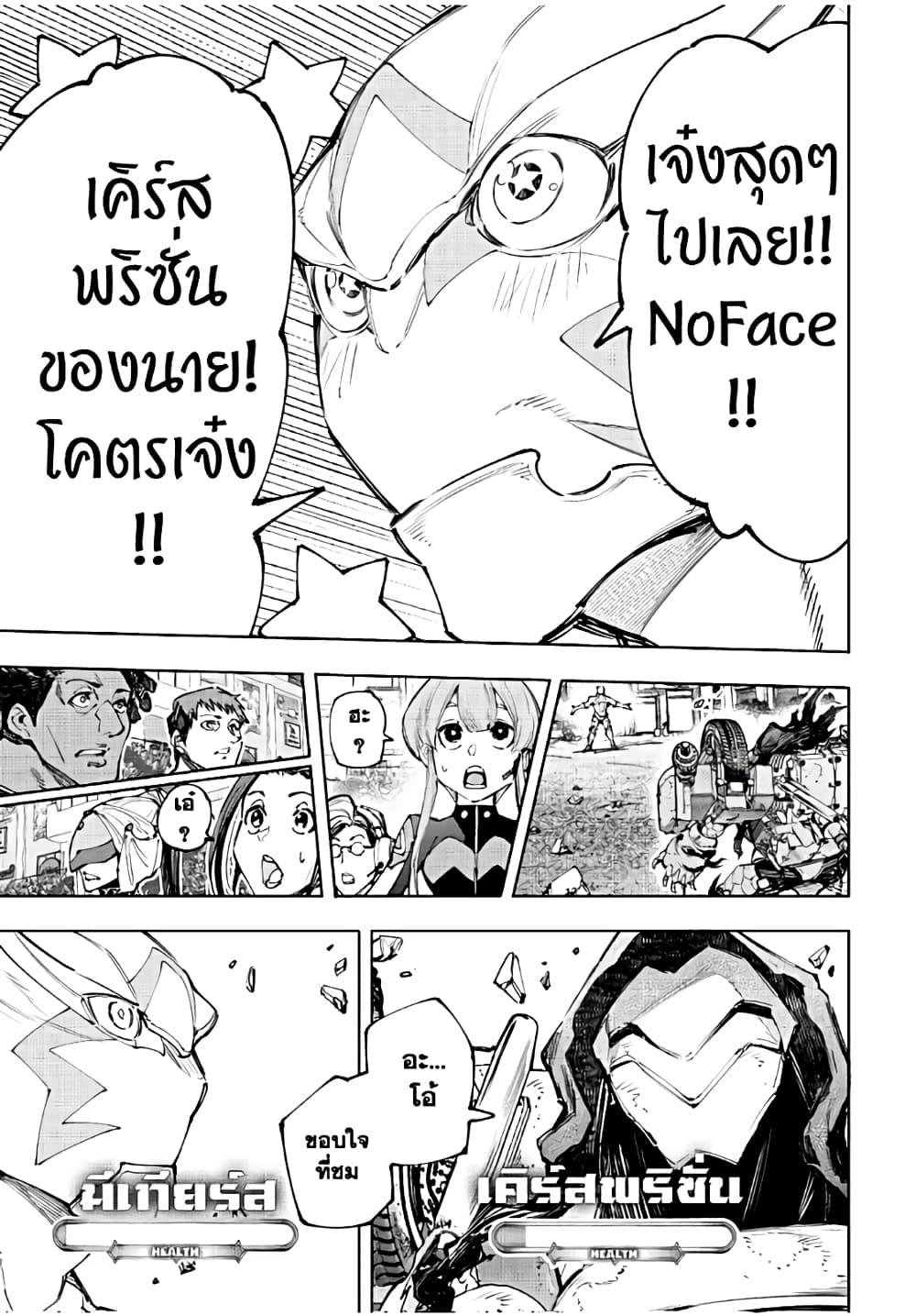 Manga-lc-com อ่านมังงะ อ่านการ์ตูน ออนไลน์ ฟรี Shangri-La Frontier ตอนที่ 1 2 3 4 5 6 7 8 9 10 11 12 13 14 ฟรี ไม่มีโฆษณา Manga-lc - อ่าน มังงะ อ่าน การ์ตูน ออนไลน์ อ่านมังงะ ฟรี