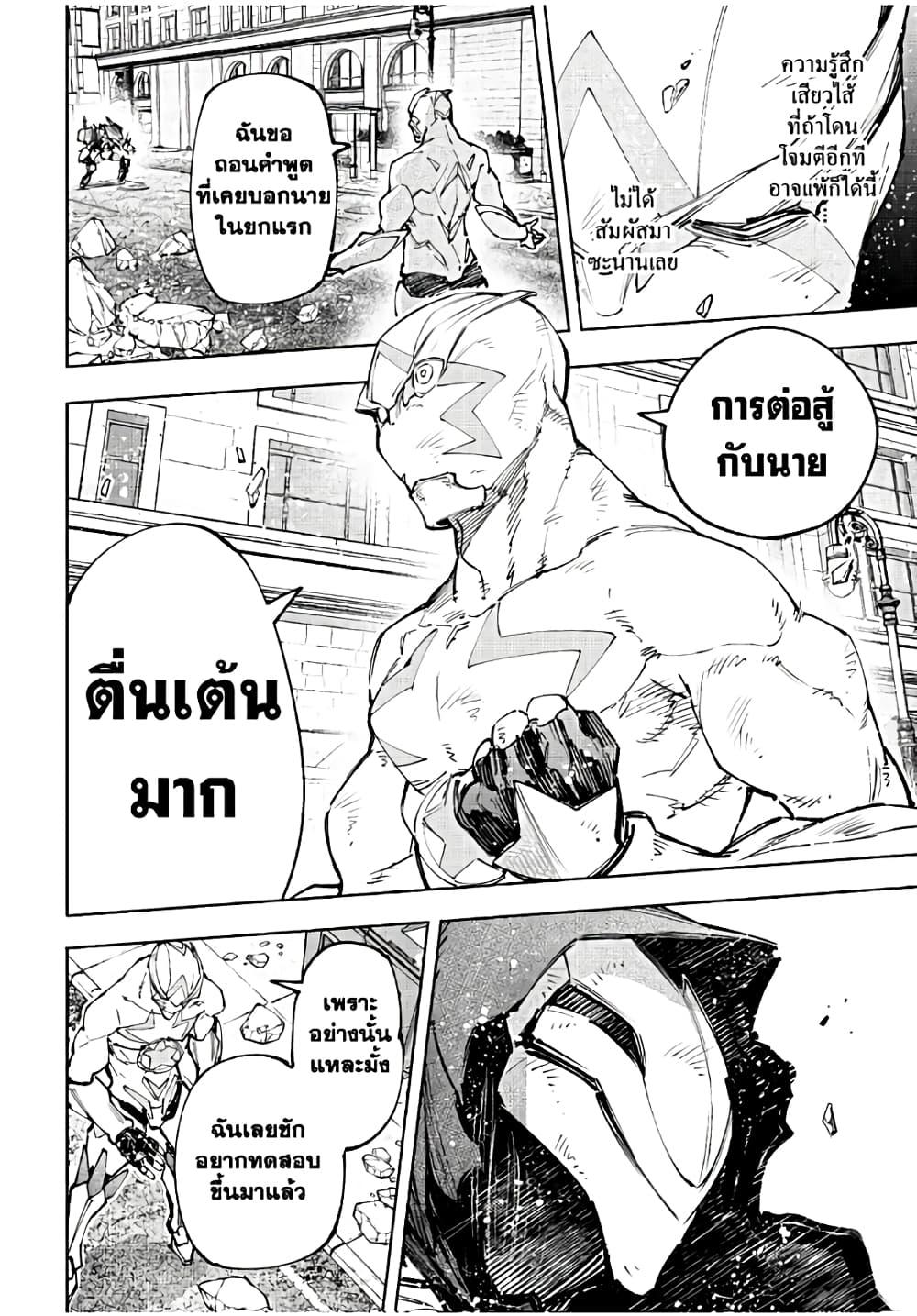 Manga-lc-com อ่านมังงะ อ่านการ์ตูน ออนไลน์ ฟรี Shangri-La Frontier ตอนที่ 1 2 3 4 5 6 7 8 9 10 11 12 13 14 ฟรี ไม่มีโฆษณา Manga-lc - อ่าน มังงะ อ่าน การ์ตูน ออนไลน์ อ่านมังงะ ฟรี