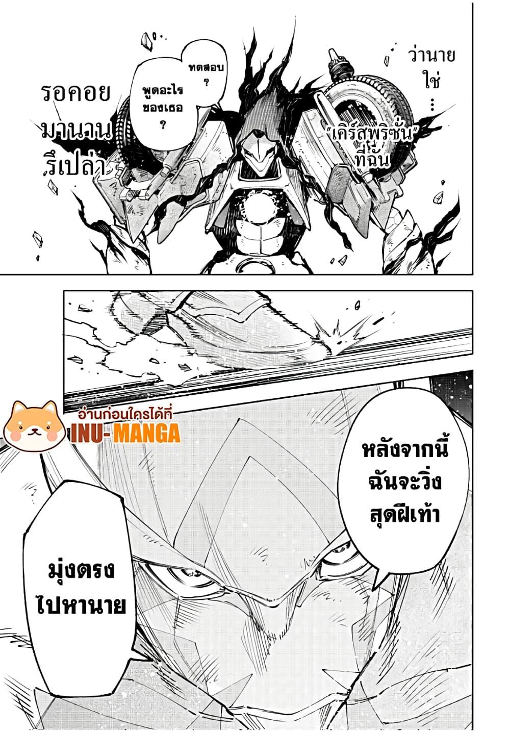 Manga-lc-com อ่านมังงะ อ่านการ์ตูน ออนไลน์ ฟรี Shangri-La Frontier ตอนที่ 1 2 3 4 5 6 7 8 9 10 11 12 13 14 ฟรี ไม่มีโฆษณา Manga-lc - อ่าน มังงะ อ่าน การ์ตูน ออนไลน์ อ่านมังงะ ฟรี