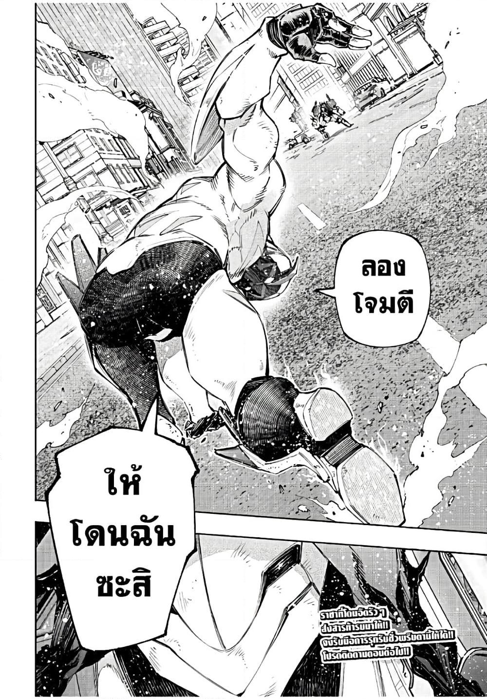 Manga-lc-com อ่านมังงะ อ่านการ์ตูน ออนไลน์ ฟรี Shangri-La Frontier ตอนที่ 1 2 3 4 5 6 7 8 9 10 11 12 13 14 ฟรี ไม่มีโฆษณา Manga-lc - อ่าน มังงะ อ่าน การ์ตูน ออนไลน์ อ่านมังงะ ฟรี