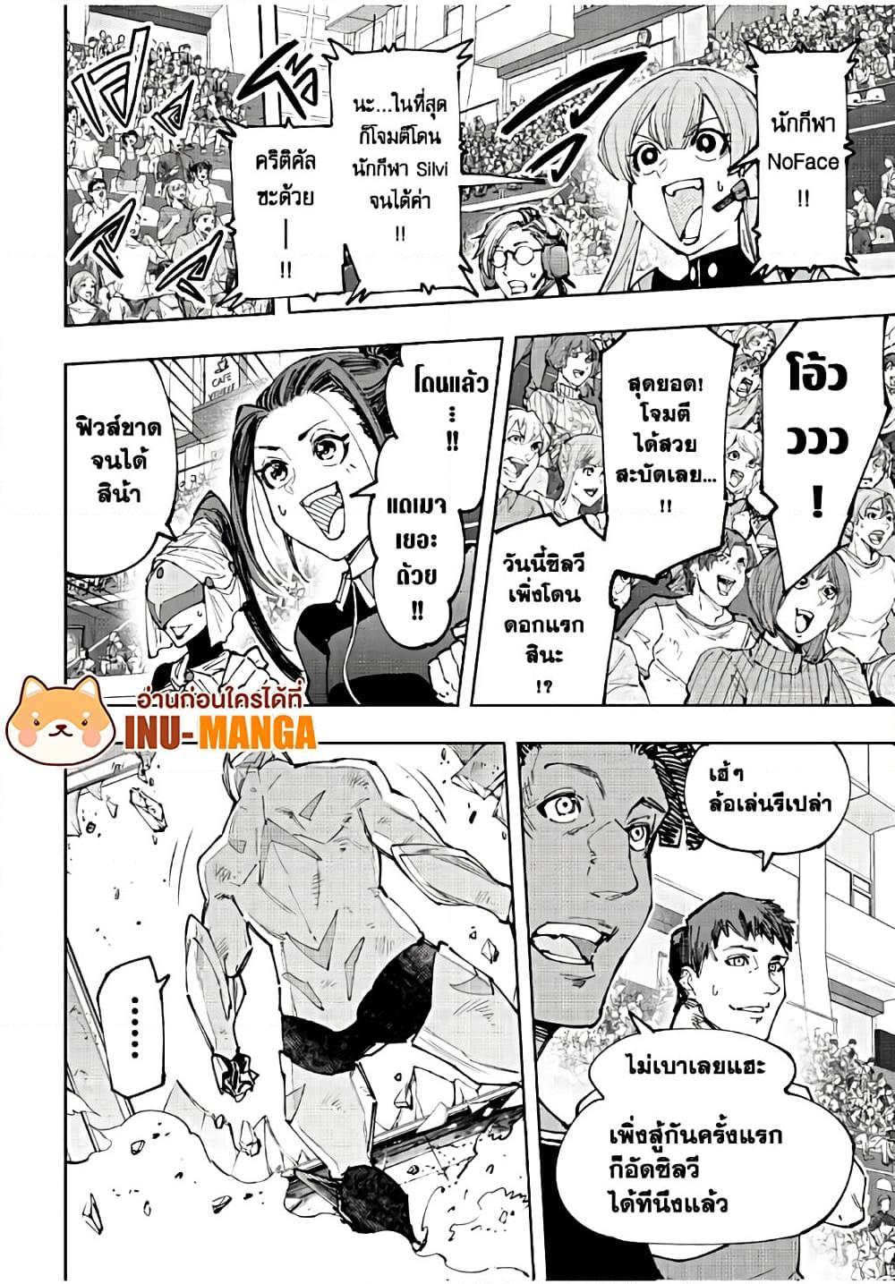 Manga-lc-com อ่านมังงะ อ่านการ์ตูน ออนไลน์ ฟรี Shangri-La Frontier ตอนที่ 1 2 3 4 5 6 7 8 9 10 11 12 13 14 ฟรี ไม่มีโฆษณา Manga-lc - อ่าน มังงะ อ่าน การ์ตูน ออนไลน์ อ่านมังงะ ฟรี