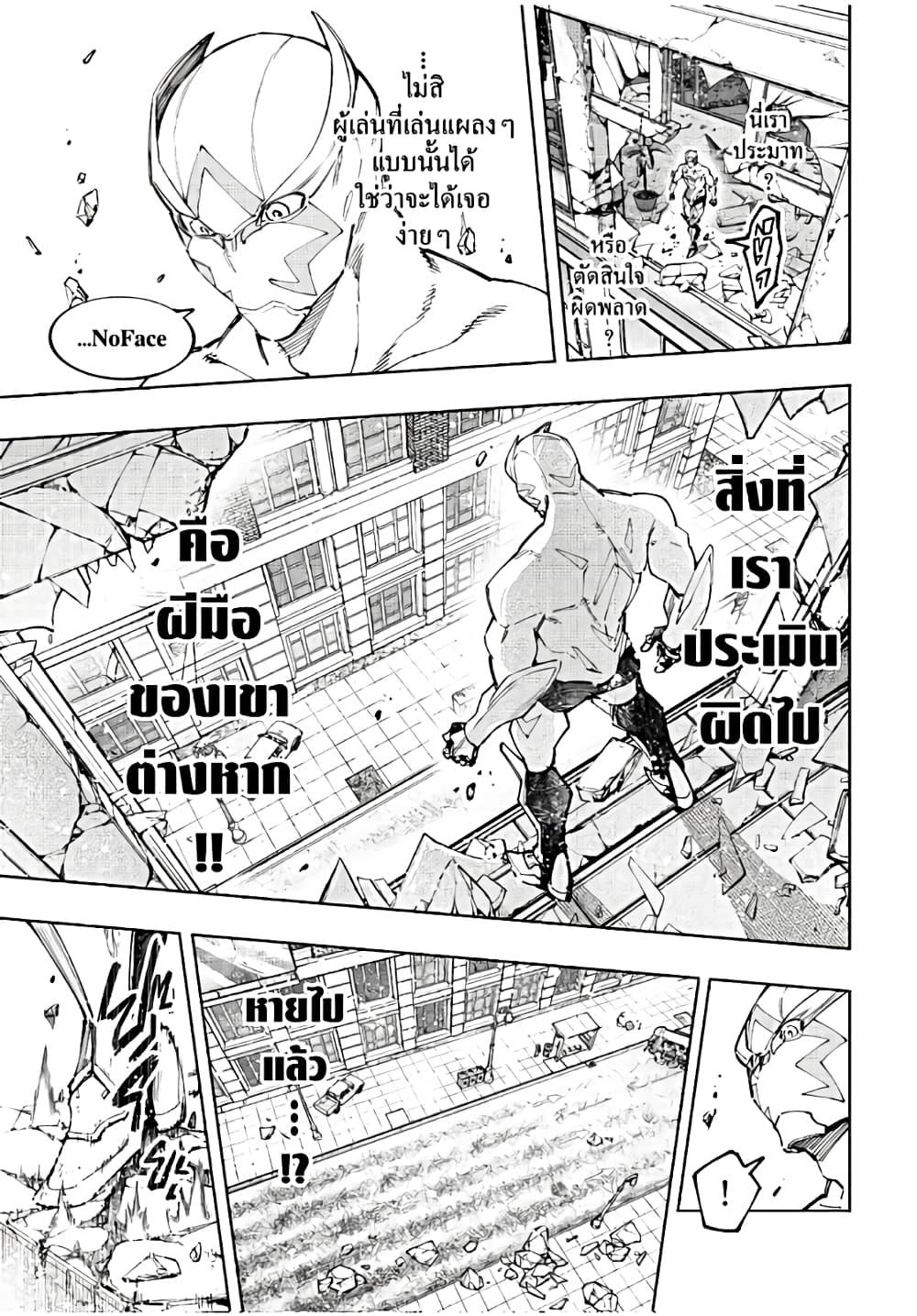 Manga-lc-com อ่านมังงะ อ่านการ์ตูน ออนไลน์ ฟรี Shangri-La Frontier ตอนที่ 1 2 3 4 5 6 7 8 9 10 11 12 13 14 ฟรี ไม่มีโฆษณา Manga-lc - อ่าน มังงะ อ่าน การ์ตูน ออนไลน์ อ่านมังงะ ฟรี