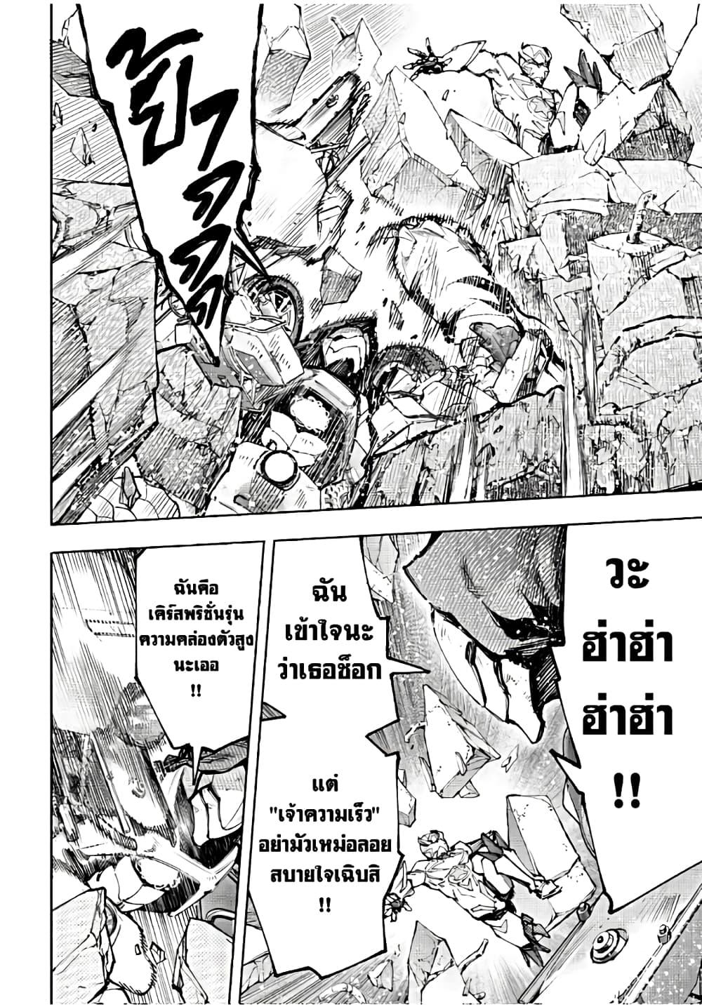Manga-lc-com อ่านมังงะ อ่านการ์ตูน ออนไลน์ ฟรี Shangri-La Frontier ตอนที่ 1 2 3 4 5 6 7 8 9 10 11 12 13 14 ฟรี ไม่มีโฆษณา Manga-lc - อ่าน มังงะ อ่าน การ์ตูน ออนไลน์ อ่านมังงะ ฟรี