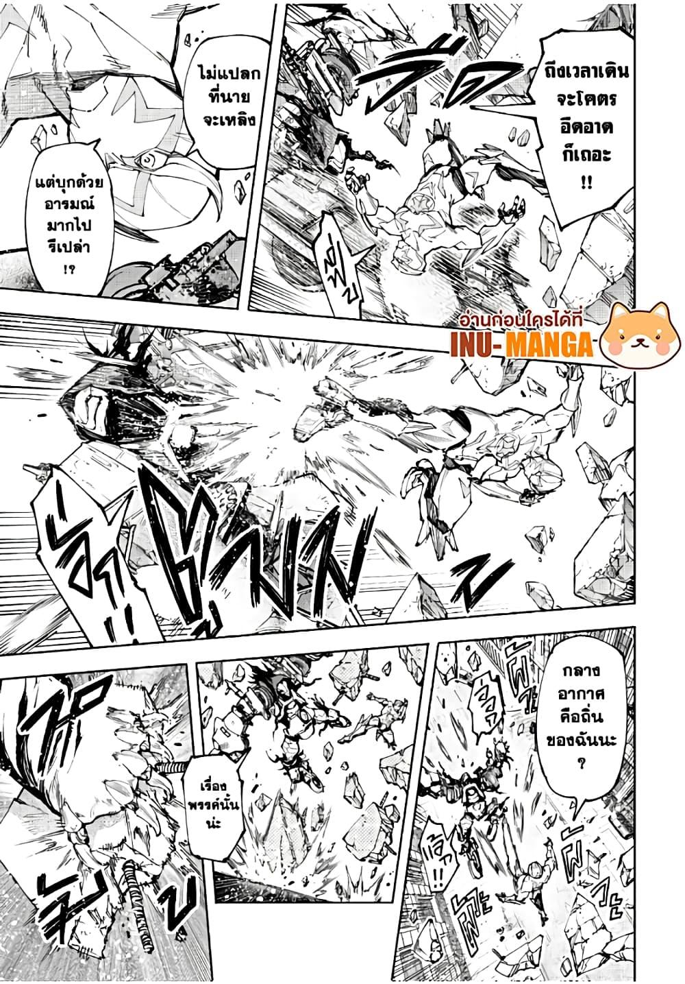 Manga-lc-com อ่านมังงะ อ่านการ์ตูน ออนไลน์ ฟรี Shangri-La Frontier ตอนที่ 1 2 3 4 5 6 7 8 9 10 11 12 13 14 ฟรี ไม่มีโฆษณา Manga-lc - อ่าน มังงะ อ่าน การ์ตูน ออนไลน์ อ่านมังงะ ฟรี