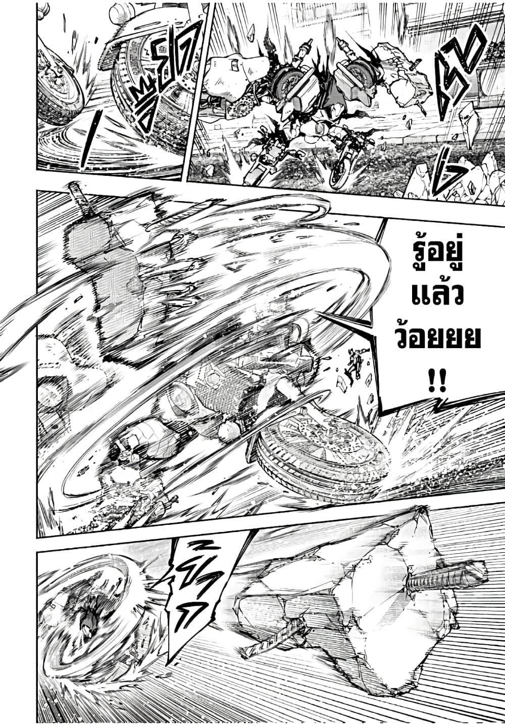Manga-lc-com อ่านมังงะ อ่านการ์ตูน ออนไลน์ ฟรี Shangri-La Frontier ตอนที่ 1 2 3 4 5 6 7 8 9 10 11 12 13 14 ฟรี ไม่มีโฆษณา Manga-lc - อ่าน มังงะ อ่าน การ์ตูน ออนไลน์ อ่านมังงะ ฟรี