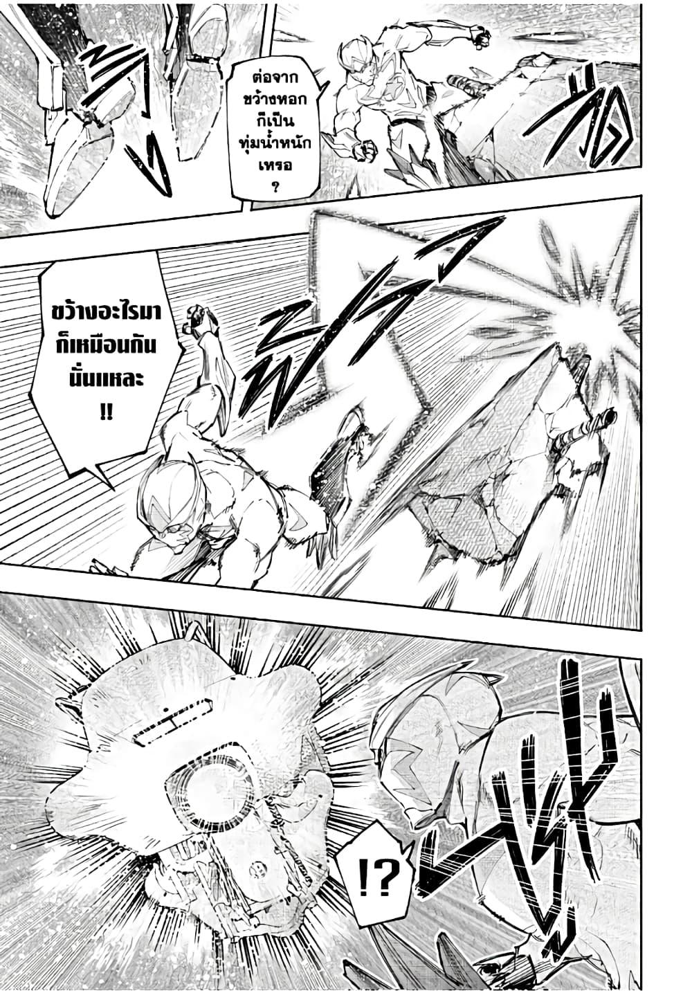 Manga-lc-com อ่านมังงะ อ่านการ์ตูน ออนไลน์ ฟรี Shangri-La Frontier ตอนที่ 1 2 3 4 5 6 7 8 9 10 11 12 13 14 ฟรี ไม่มีโฆษณา Manga-lc - อ่าน มังงะ อ่าน การ์ตูน ออนไลน์ อ่านมังงะ ฟรี