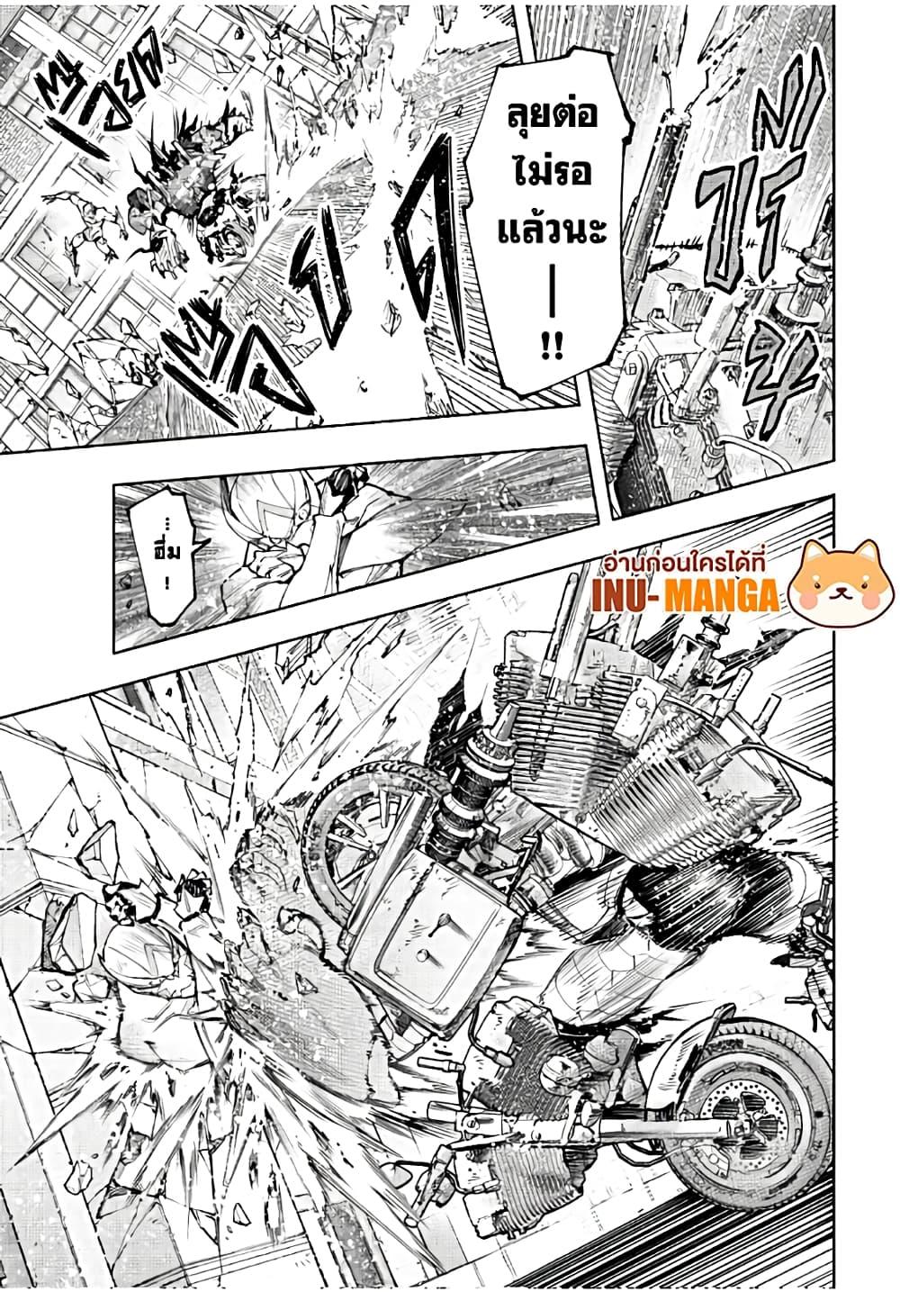 Manga-lc-com อ่านมังงะ อ่านการ์ตูน ออนไลน์ ฟรี Shangri-La Frontier ตอนที่ 1 2 3 4 5 6 7 8 9 10 11 12 13 14 ฟรี ไม่มีโฆษณา Manga-lc - อ่าน มังงะ อ่าน การ์ตูน ออนไลน์ อ่านมังงะ ฟรี