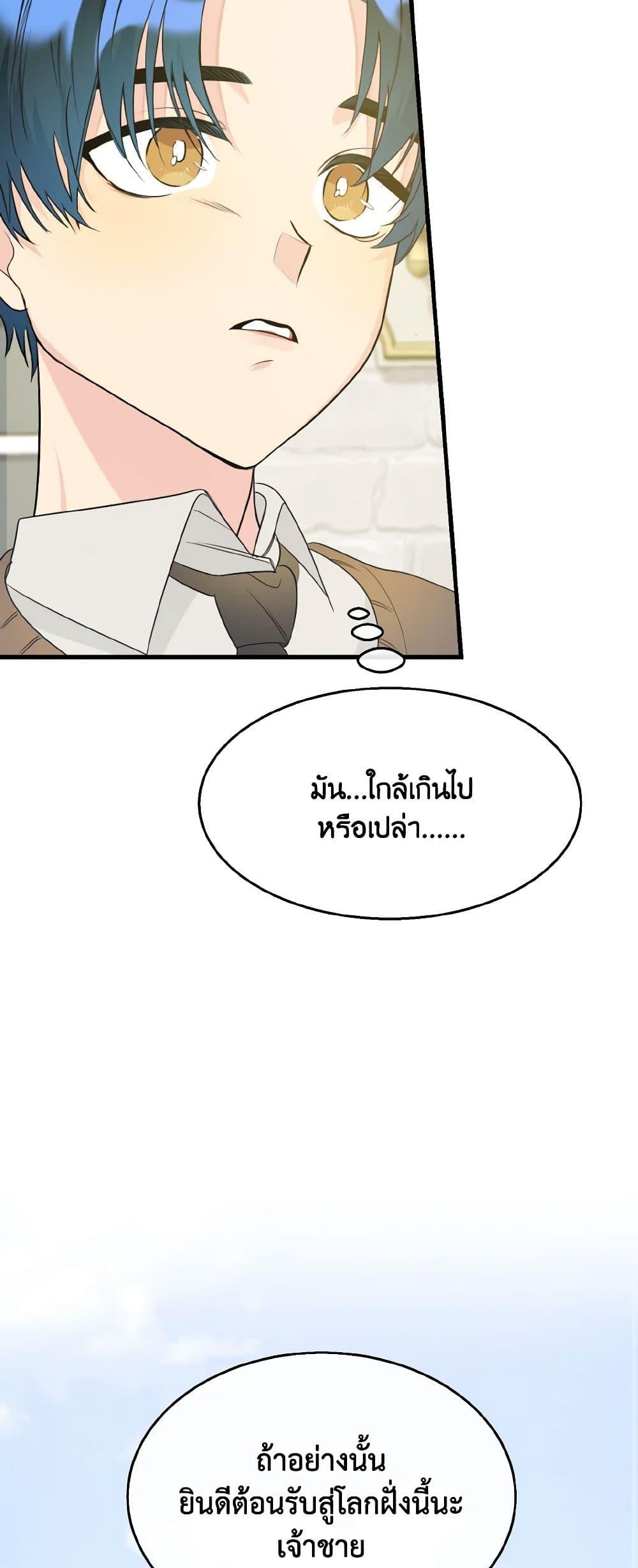 Manga-lc-com อ่านมังงะ อ่านการ์ตูน ออนไลน์ ฟรี Till Divorce Do Us Part! ตอนที่ 1 2 3 4 5 6 7 8 9 10 11 12 13 14 ฟรี ไม่มีโฆษณา Manga-lc - อ่าน มังงะ อ่าน การ์ตูน ออนไลน์ อ่านมังงะ ฟรี