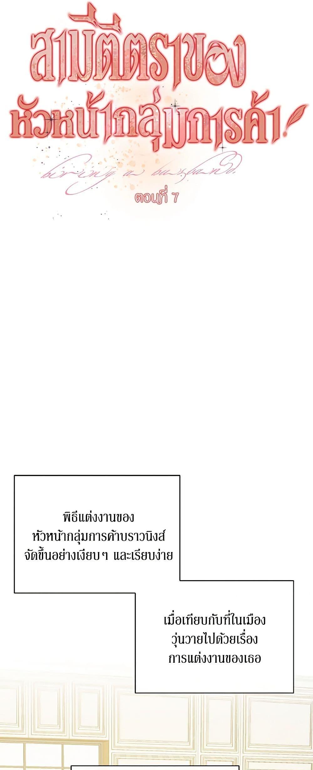 Manga-lc-com อ่านมังงะ อ่านการ์ตูน ออนไลน์ ฟรี Till Divorce Do Us Part! ตอนที่ 1 2 3 4 5 6 7 8 9 10 11 12 13 14 ฟรี ไม่มีโฆษณา Manga-lc - อ่าน มังงะ อ่าน การ์ตูน ออนไลน์ อ่านมังงะ ฟรี