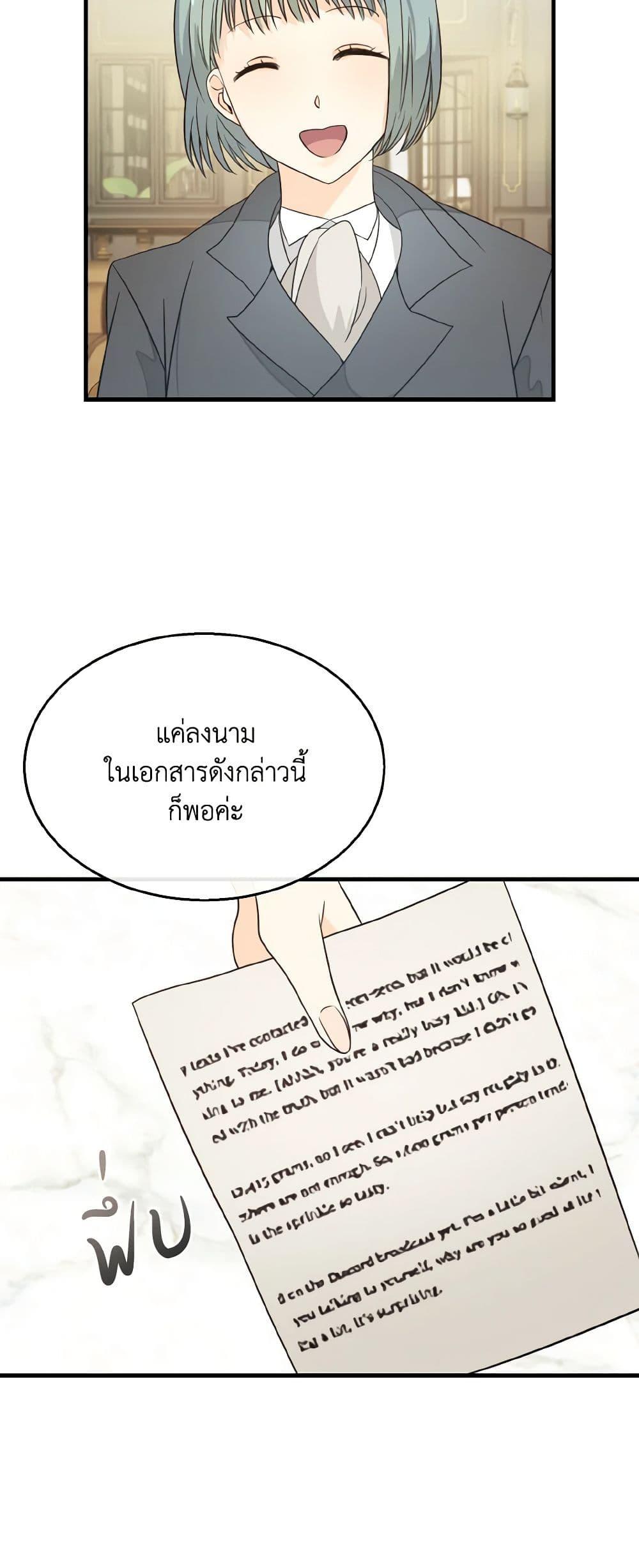 Manga-lc-com อ่านมังงะ อ่านการ์ตูน ออนไลน์ ฟรี Till Divorce Do Us Part! ตอนที่ 1 2 3 4 5 6 7 8 9 10 11 12 13 14 ฟรี ไม่มีโฆษณา Manga-lc - อ่าน มังงะ อ่าน การ์ตูน ออนไลน์ อ่านมังงะ ฟรี