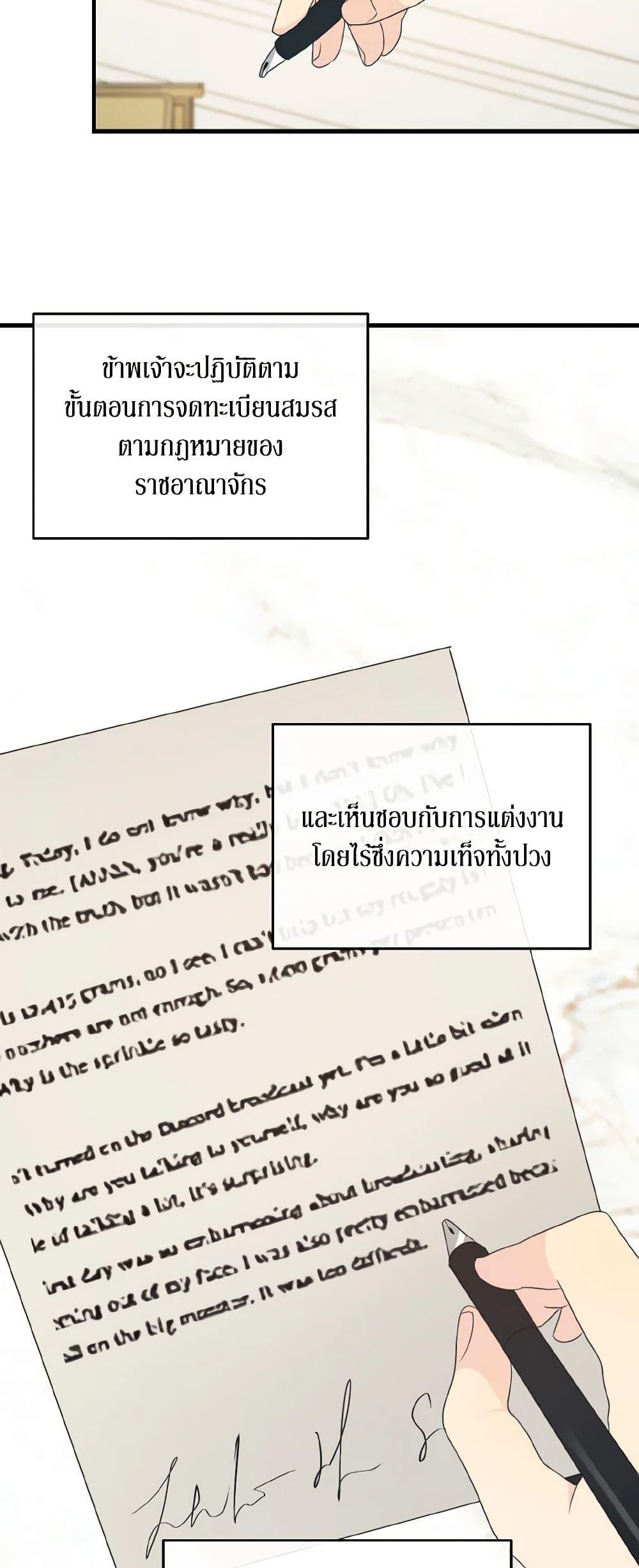 Manga-lc-com อ่านมังงะ อ่านการ์ตูน ออนไลน์ ฟรี Till Divorce Do Us Part! ตอนที่ 1 2 3 4 5 6 7 8 9 10 11 12 13 14 ฟรี ไม่มีโฆษณา Manga-lc - อ่าน มังงะ อ่าน การ์ตูน ออนไลน์ อ่านมังงะ ฟรี