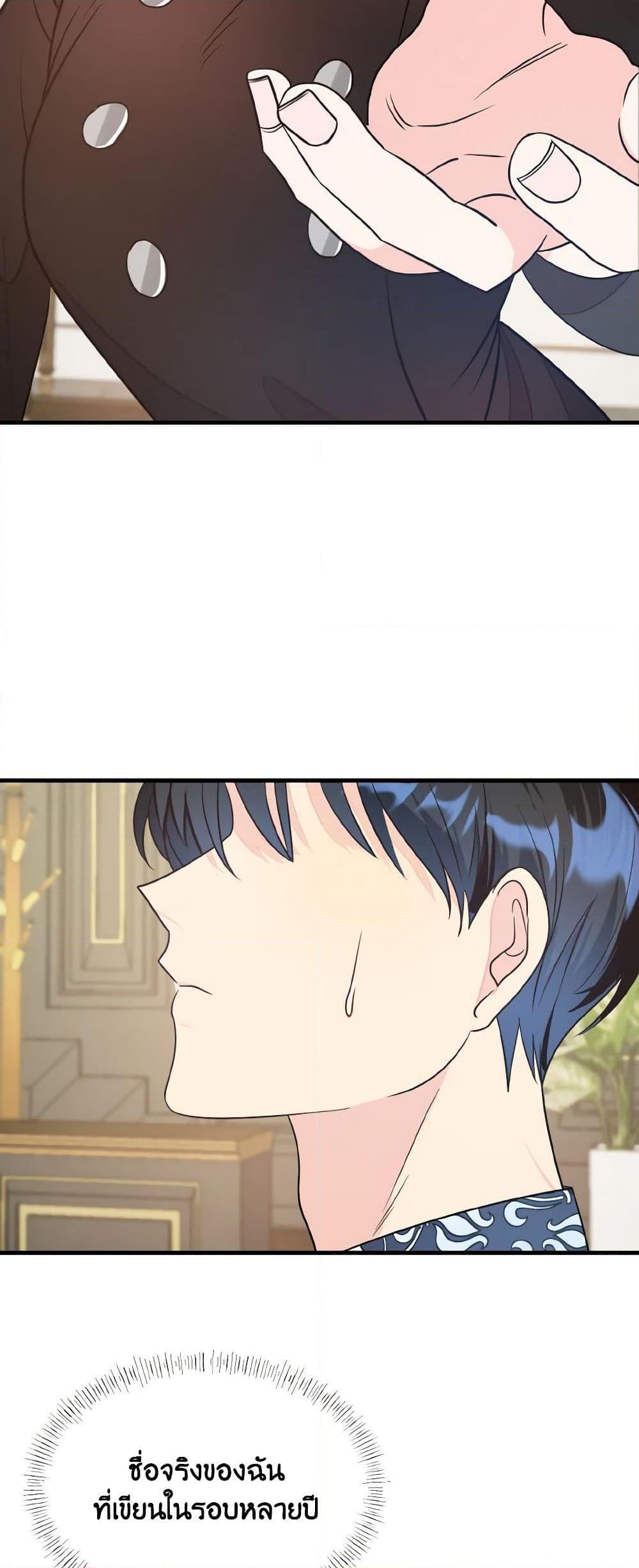 Manga-lc-com อ่านมังงะ อ่านการ์ตูน ออนไลน์ ฟรี Till Divorce Do Us Part! ตอนที่ 1 2 3 4 5 6 7 8 9 10 11 12 13 14 ฟรี ไม่มีโฆษณา Manga-lc - อ่าน มังงะ อ่าน การ์ตูน ออนไลน์ อ่านมังงะ ฟรี