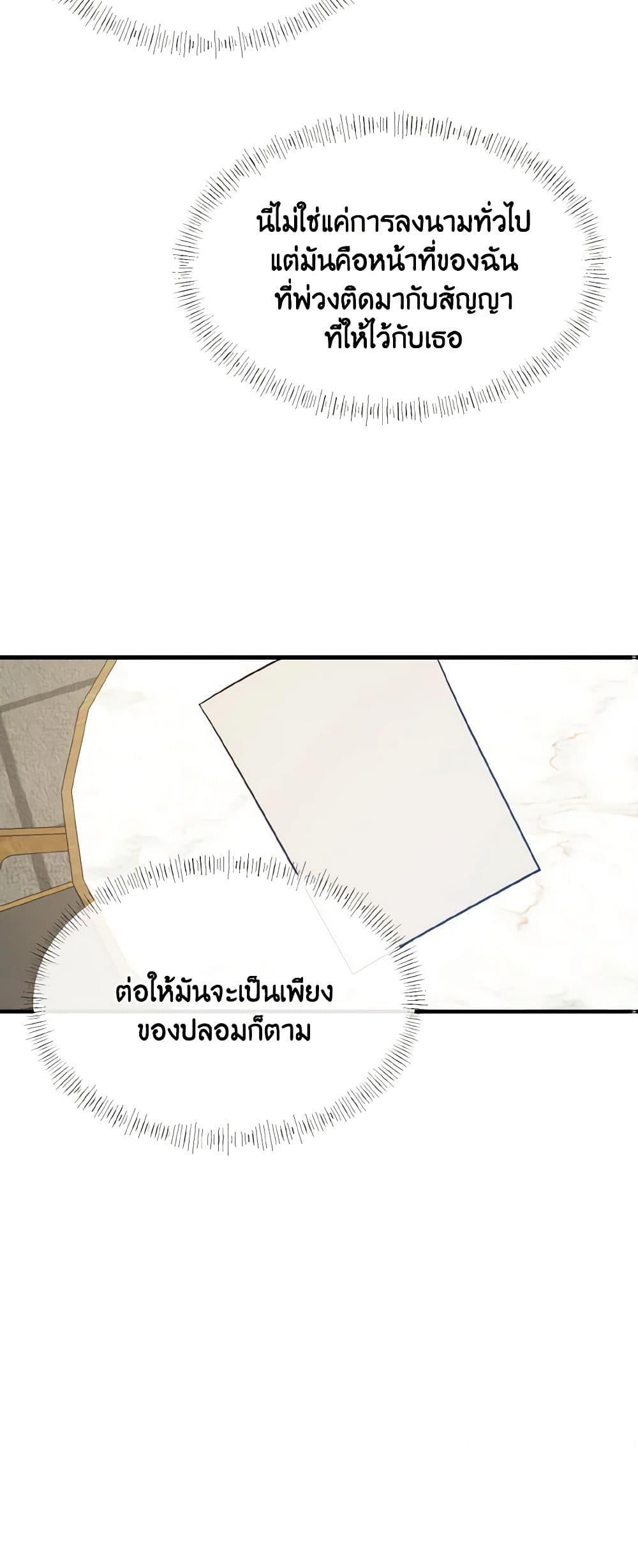 Manga-lc-com อ่านมังงะ อ่านการ์ตูน ออนไลน์ ฟรี Till Divorce Do Us Part! ตอนที่ 1 2 3 4 5 6 7 8 9 10 11 12 13 14 ฟรี ไม่มีโฆษณา Manga-lc - อ่าน มังงะ อ่าน การ์ตูน ออนไลน์ อ่านมังงะ ฟรี